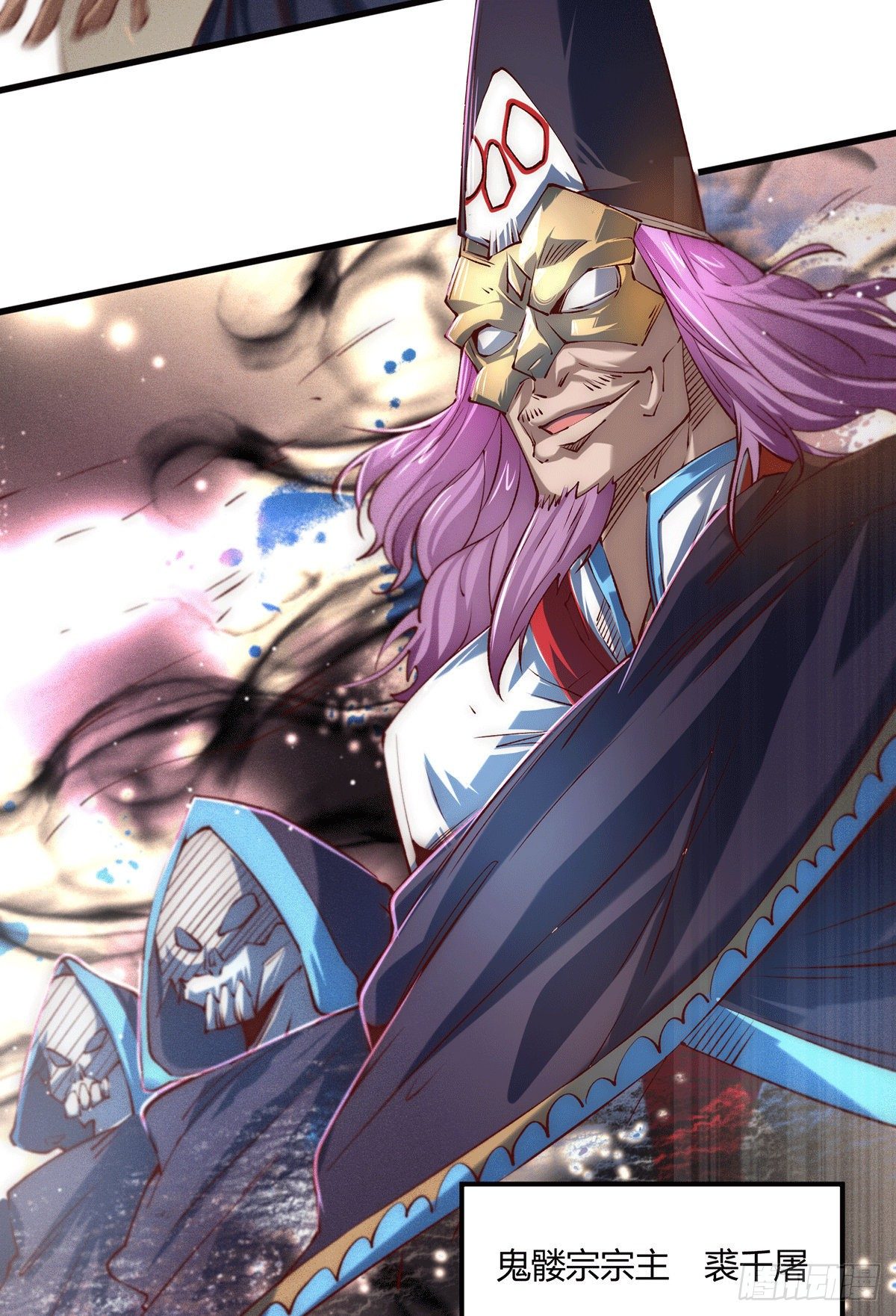 第4话 万物生灵技能，好用！39