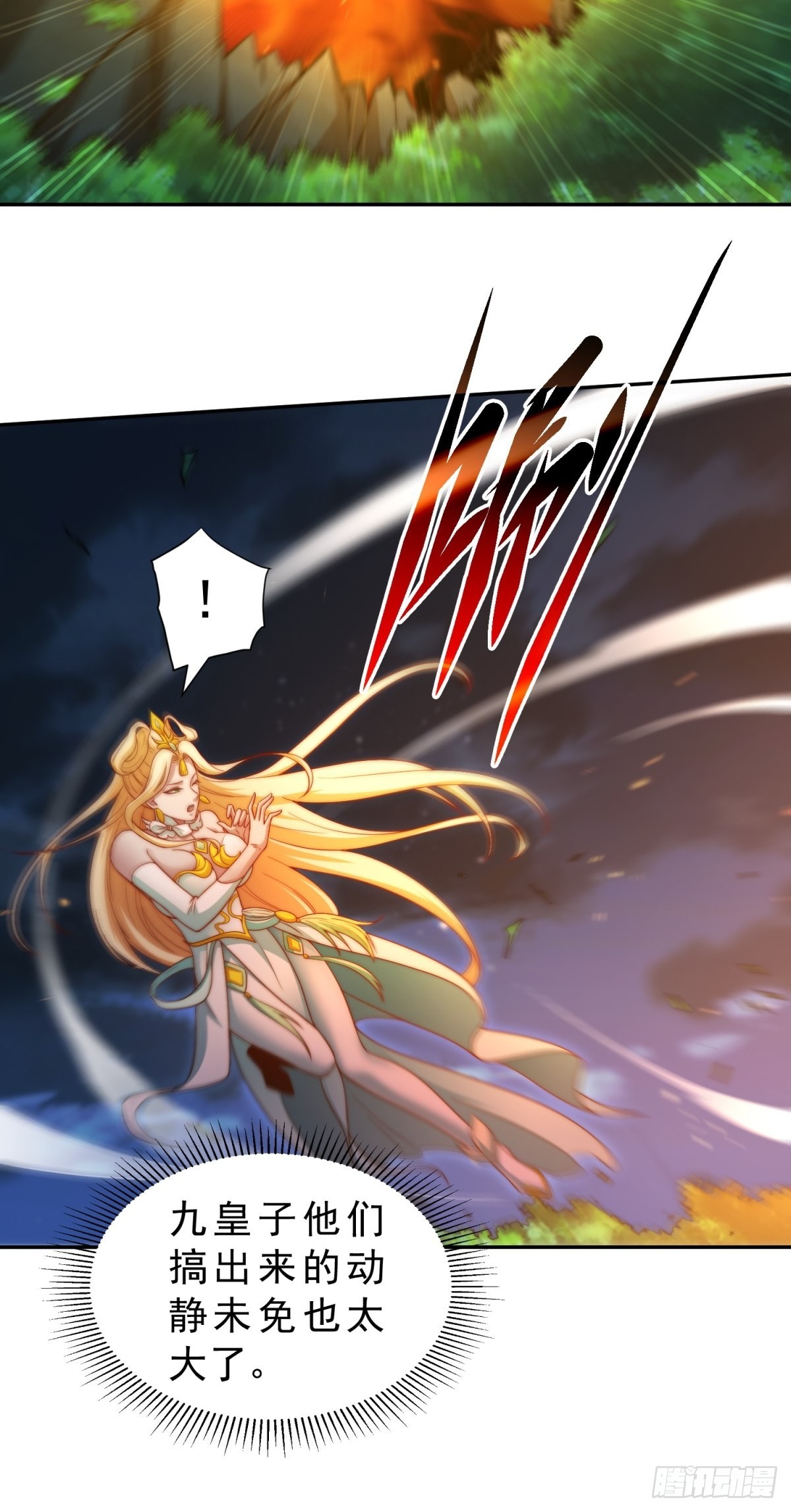 第56话 屠仙57