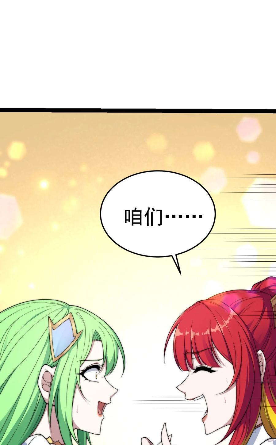 第100话 千忘尘的投诚31