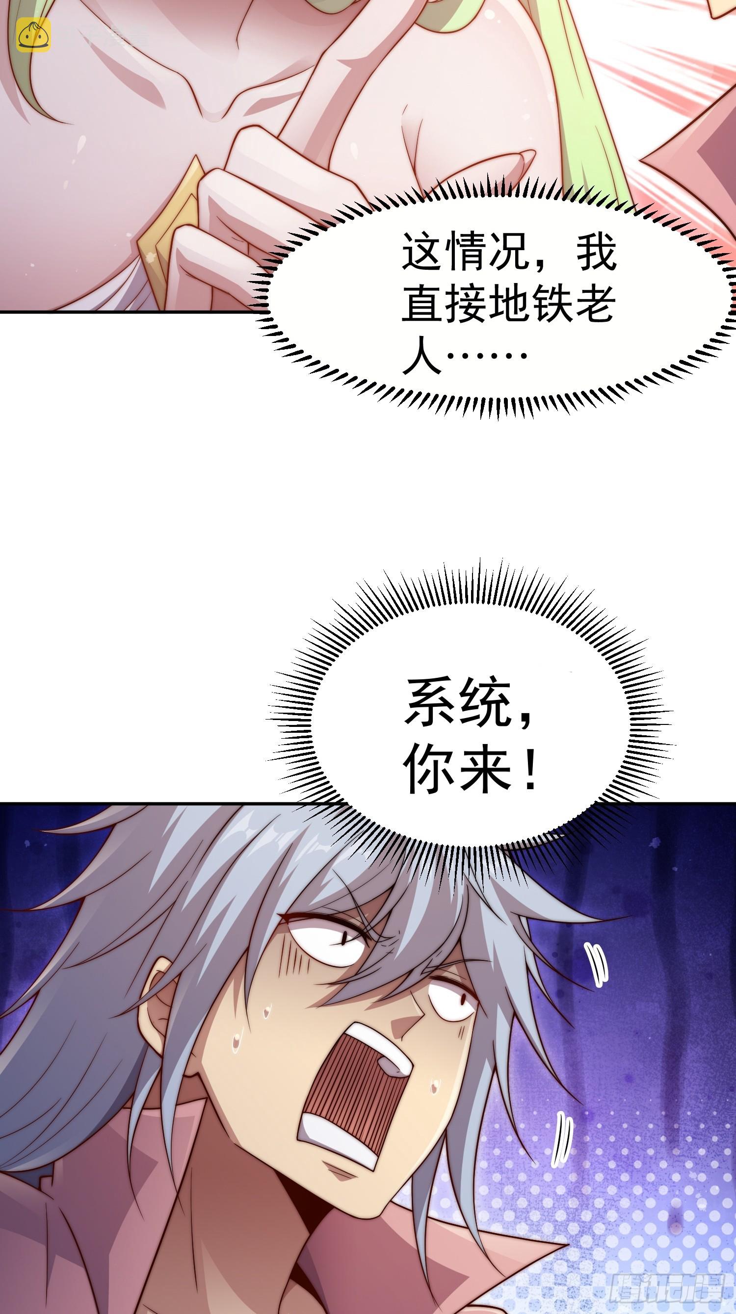 第70话 昔日情缘2