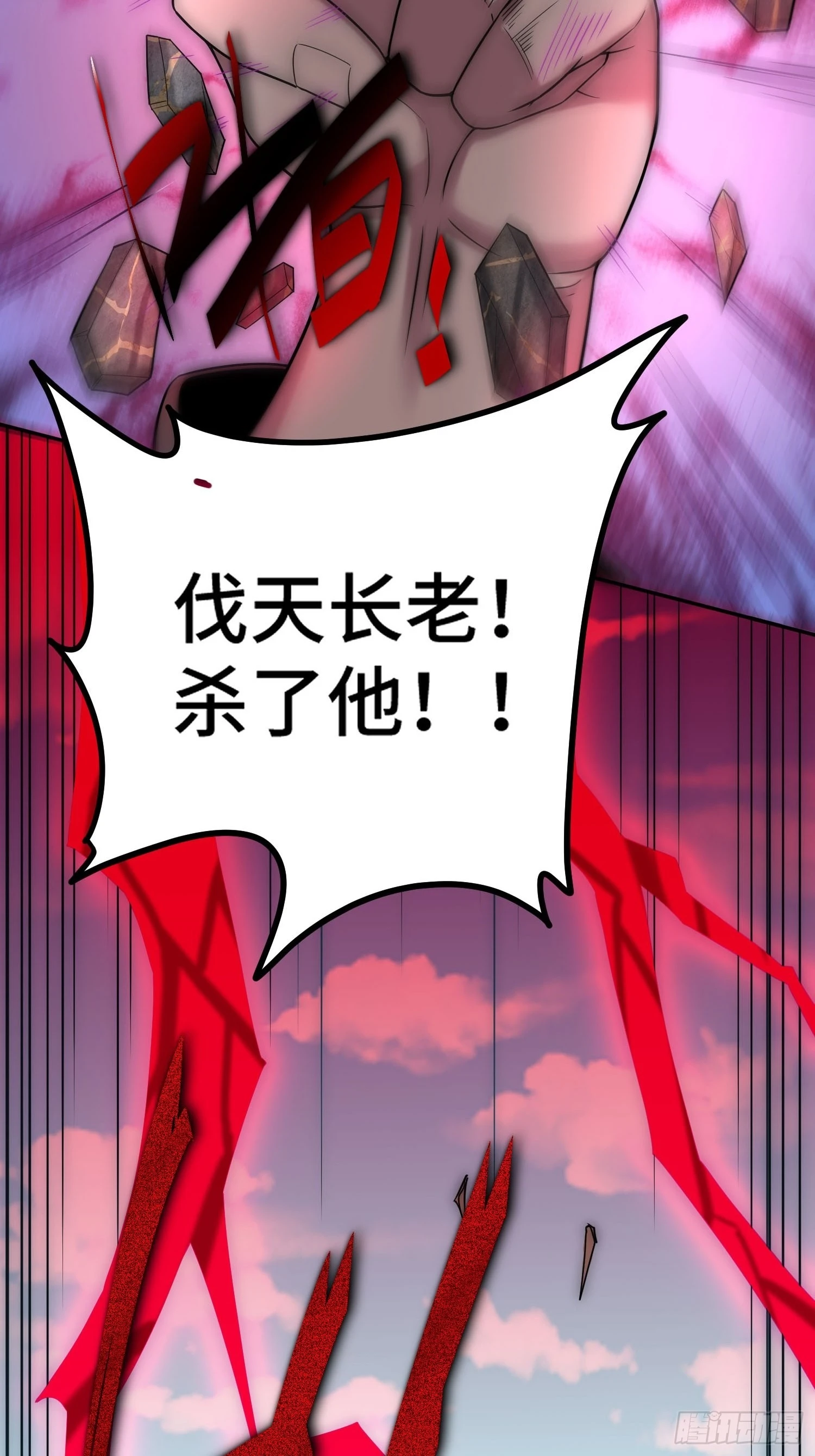 第38话 陈前辈是我们的希望81