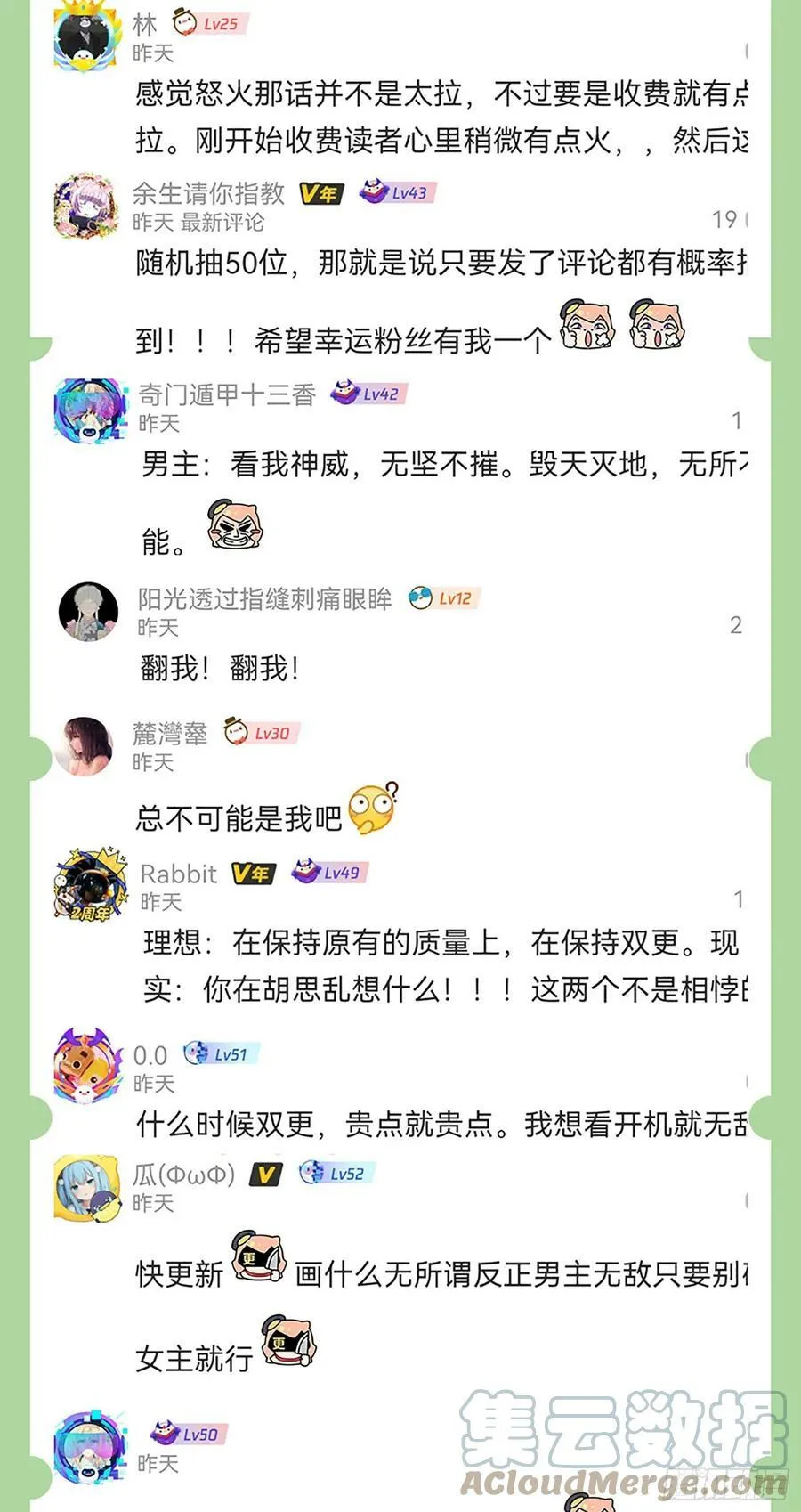 通知 33
