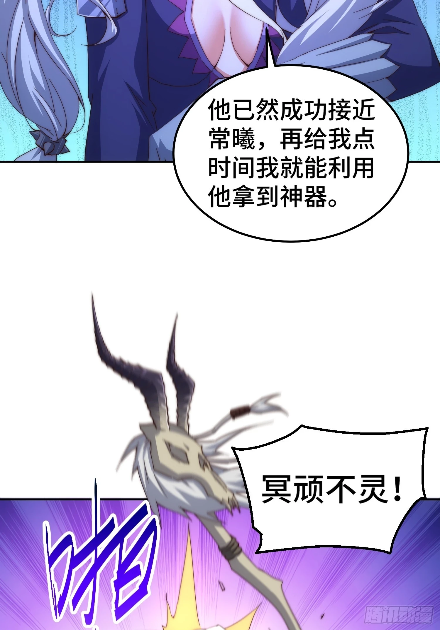 第71话 登徒子陈长安！51
