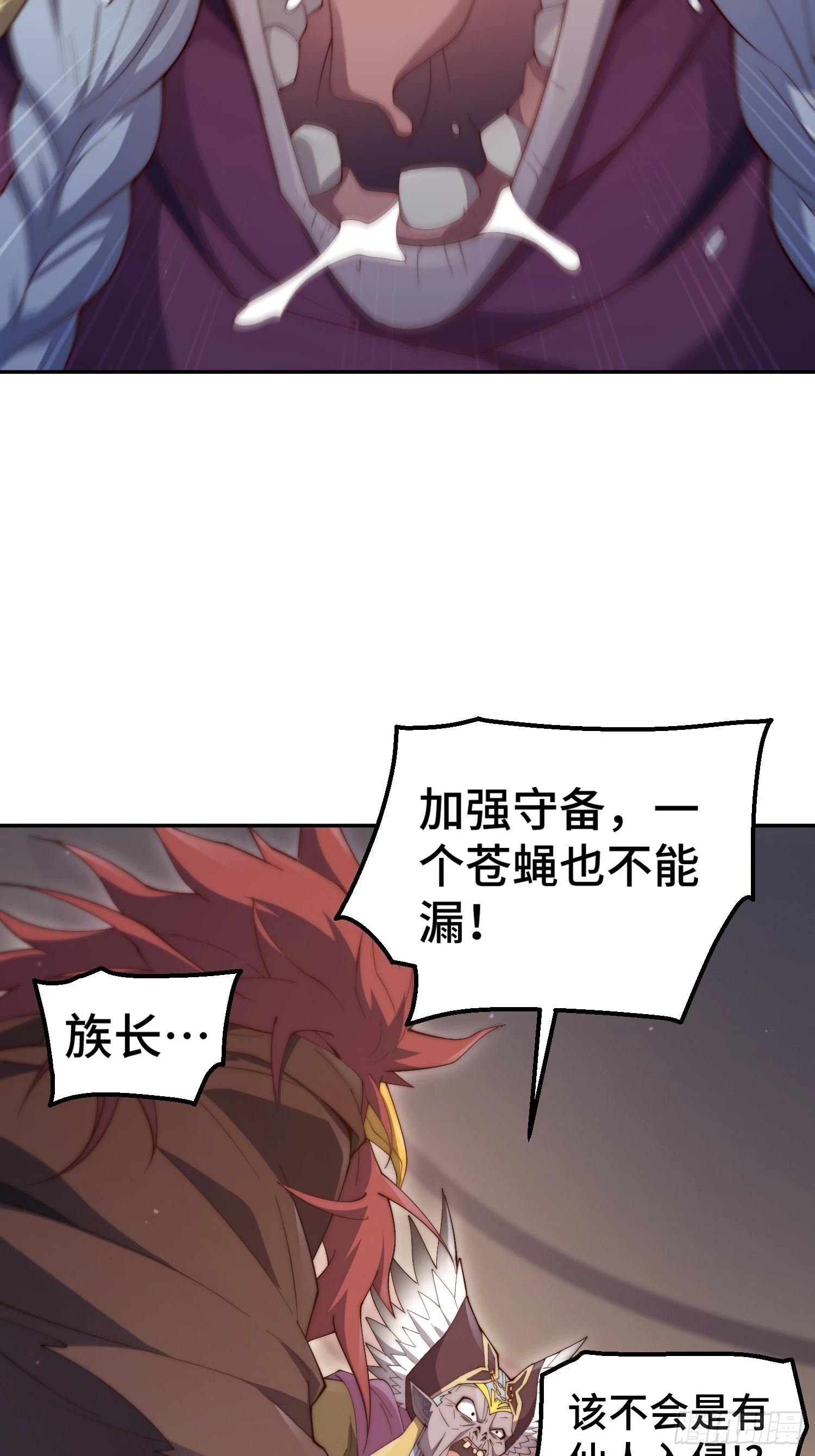 第71话 登徒子陈长安！60