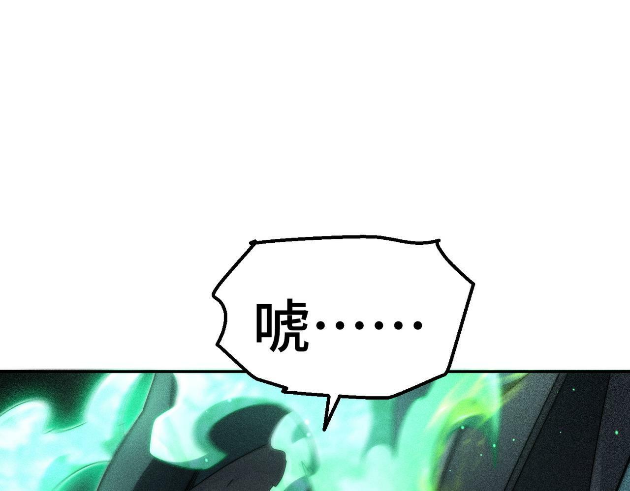 第89话 杀戮开始64