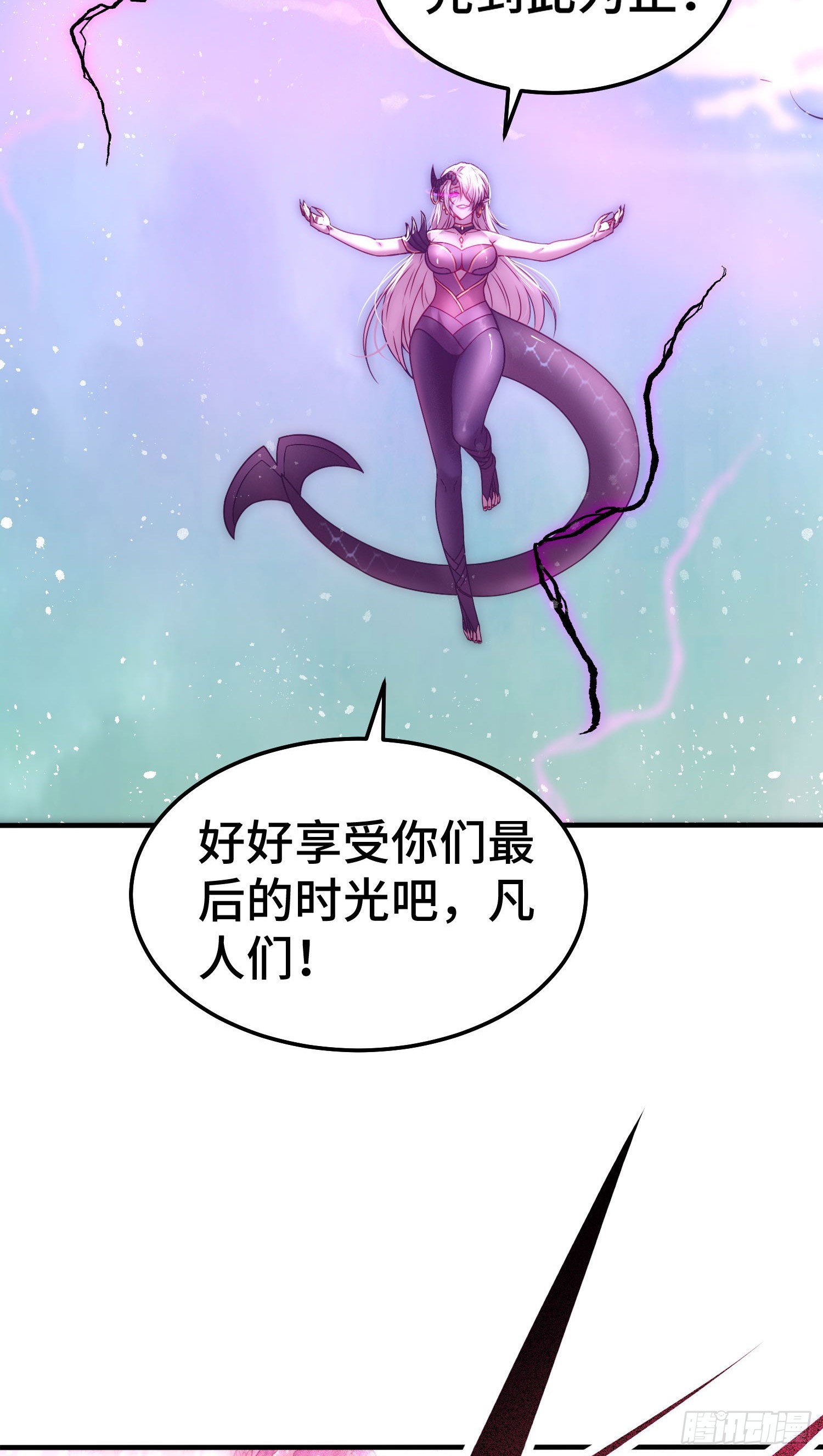 第64话 唤醒璇楚9