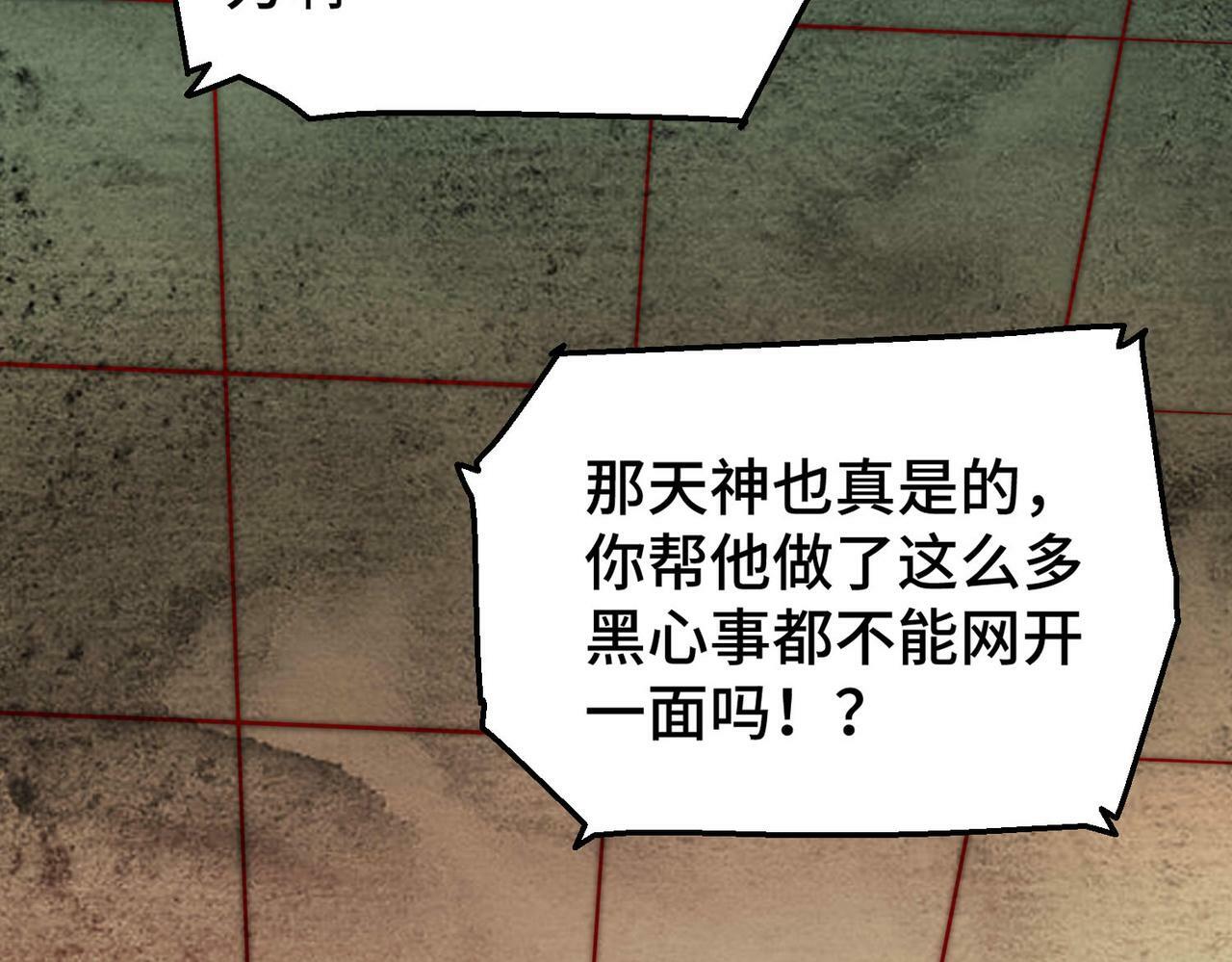 第86话 联手诛杀127