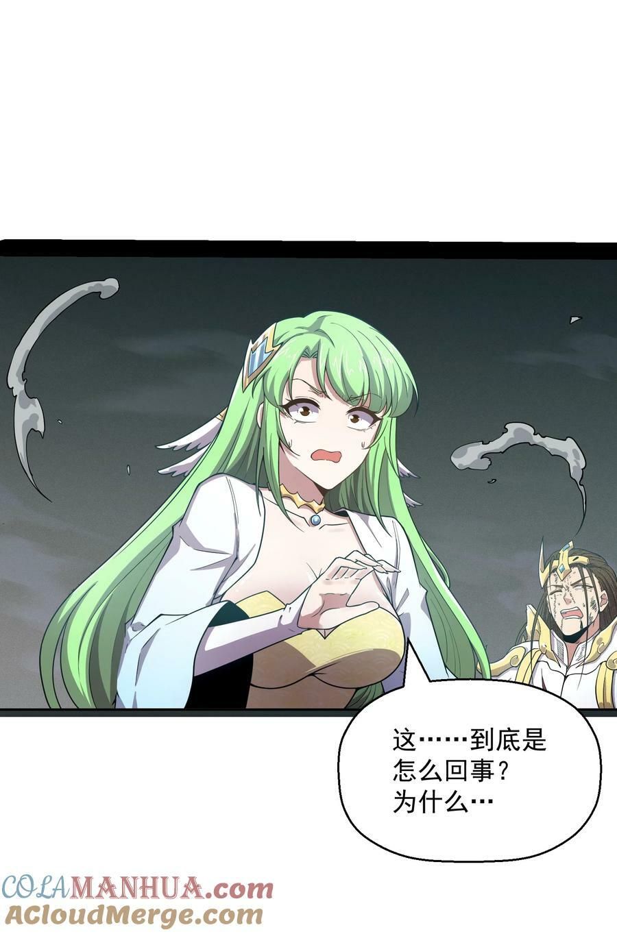 第93话 弑神30