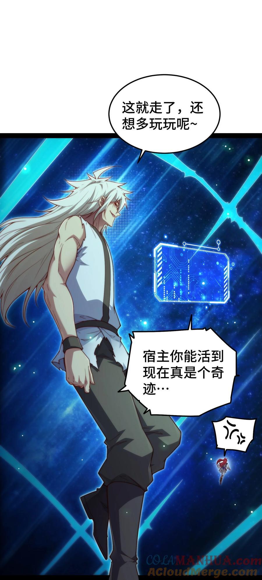 第101话 “相见”6
