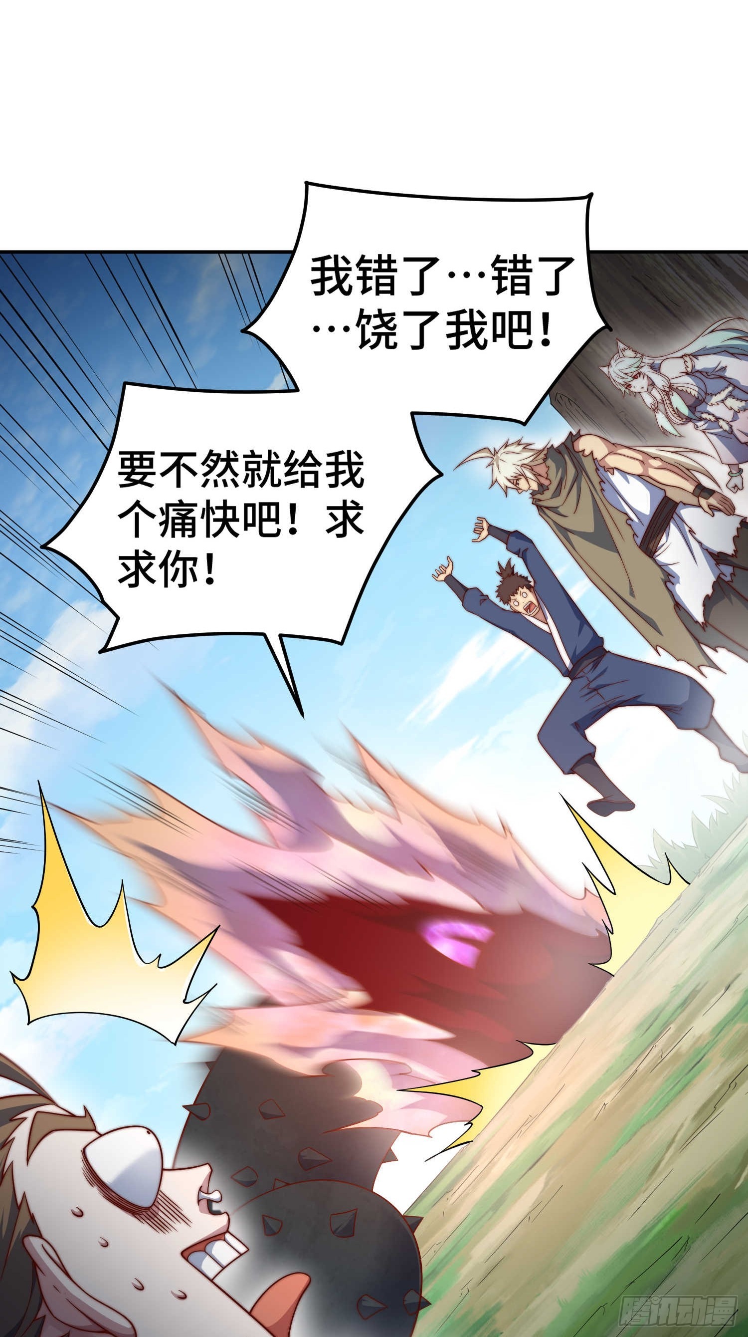 第68话 真假陈长安36