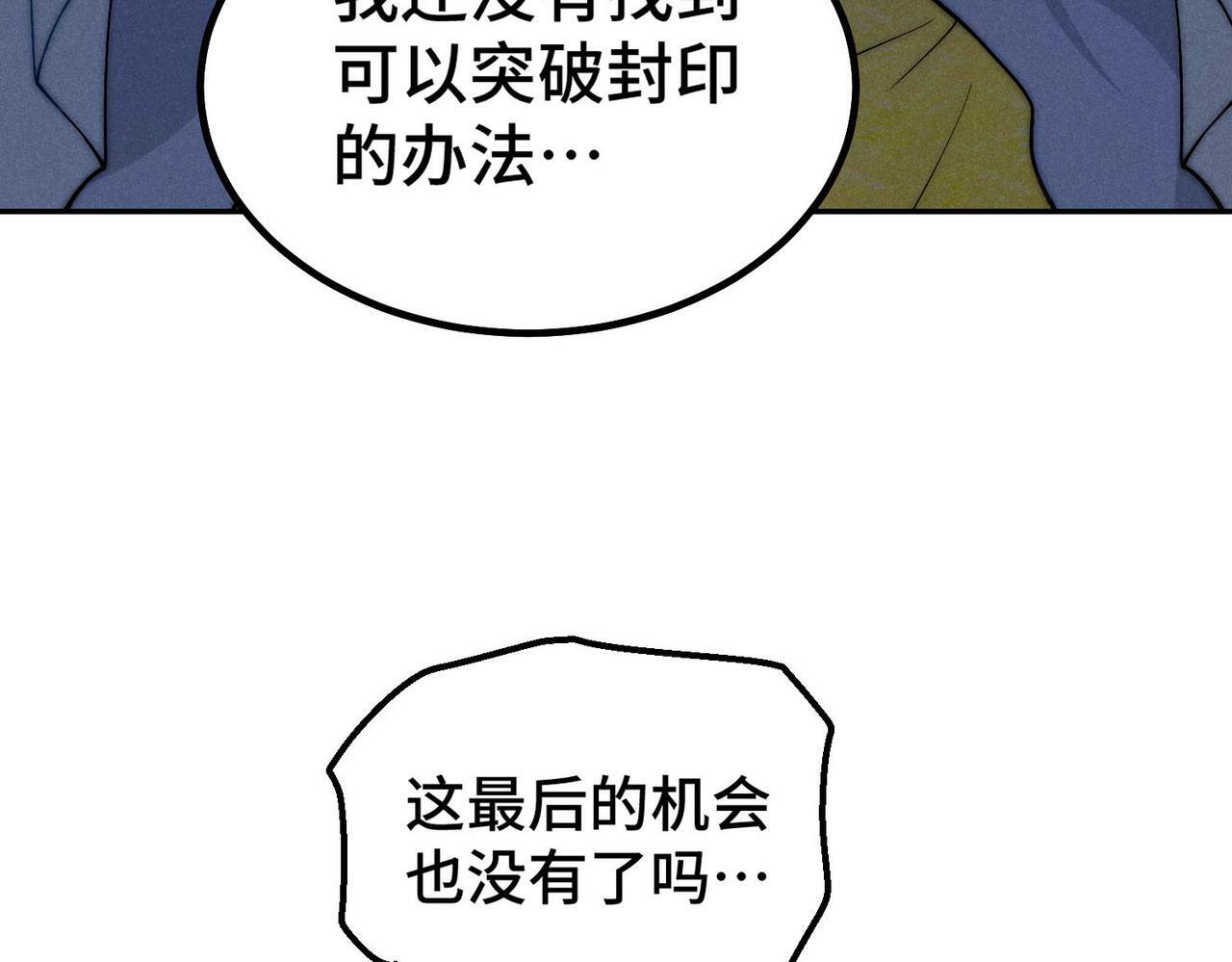 第91话 给我跪下！84