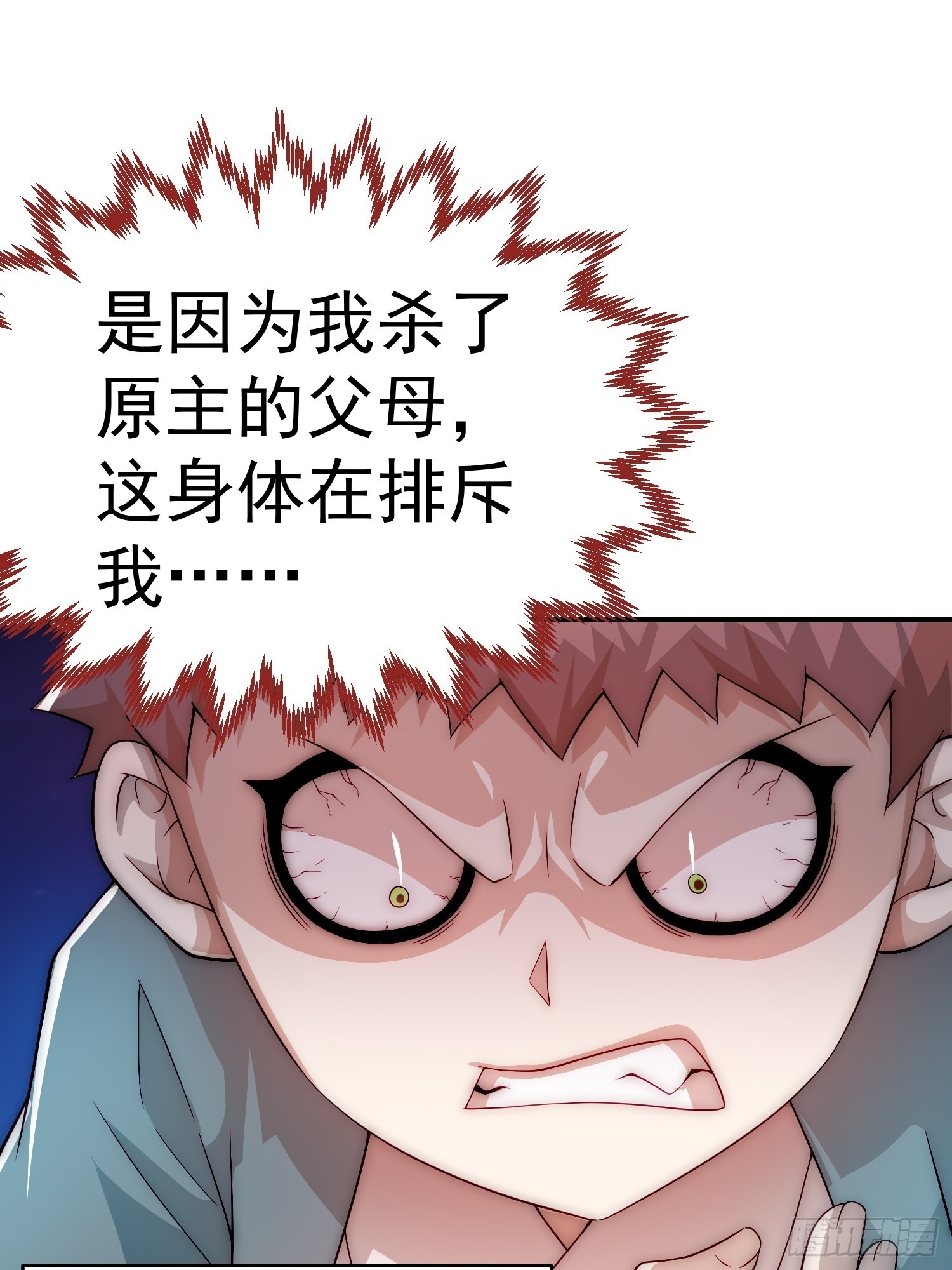 第46话 她一直在等我68