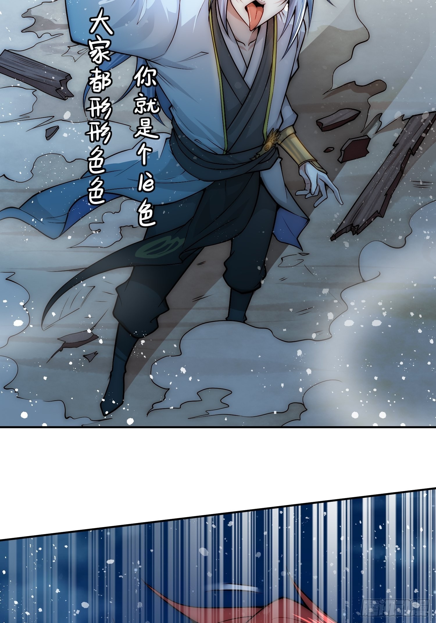 第54话 今日必杀你！46