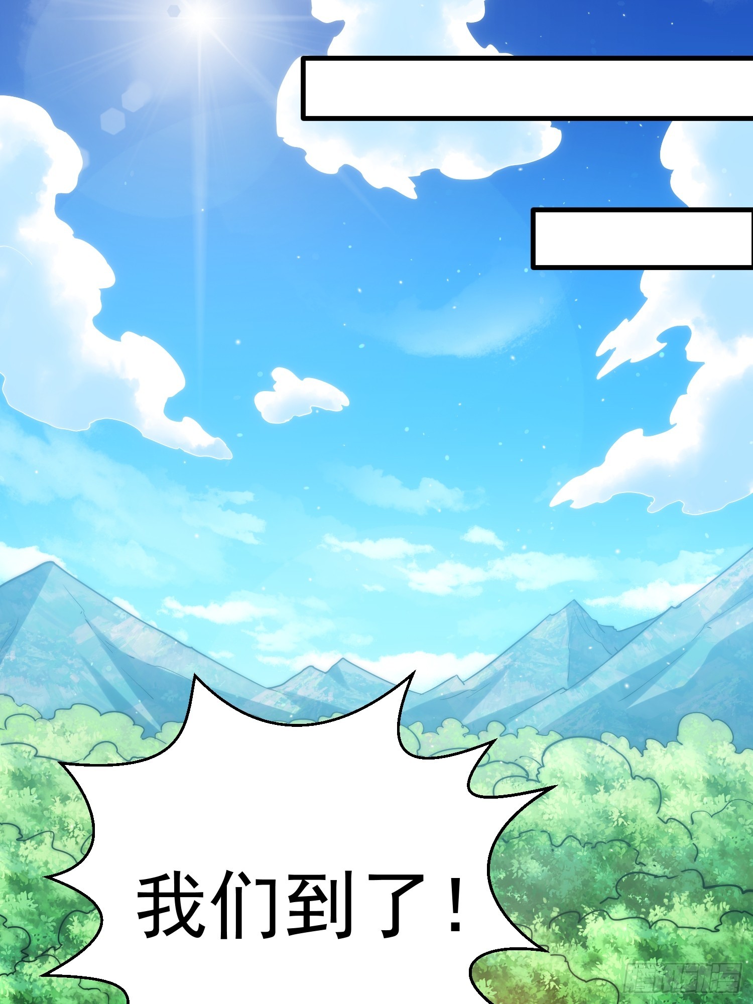 第66话 魔多之眼41