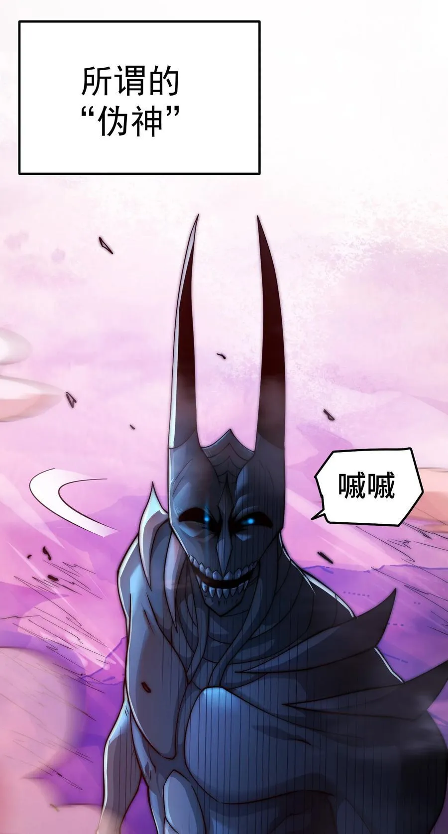 第115话 夺标（二）62