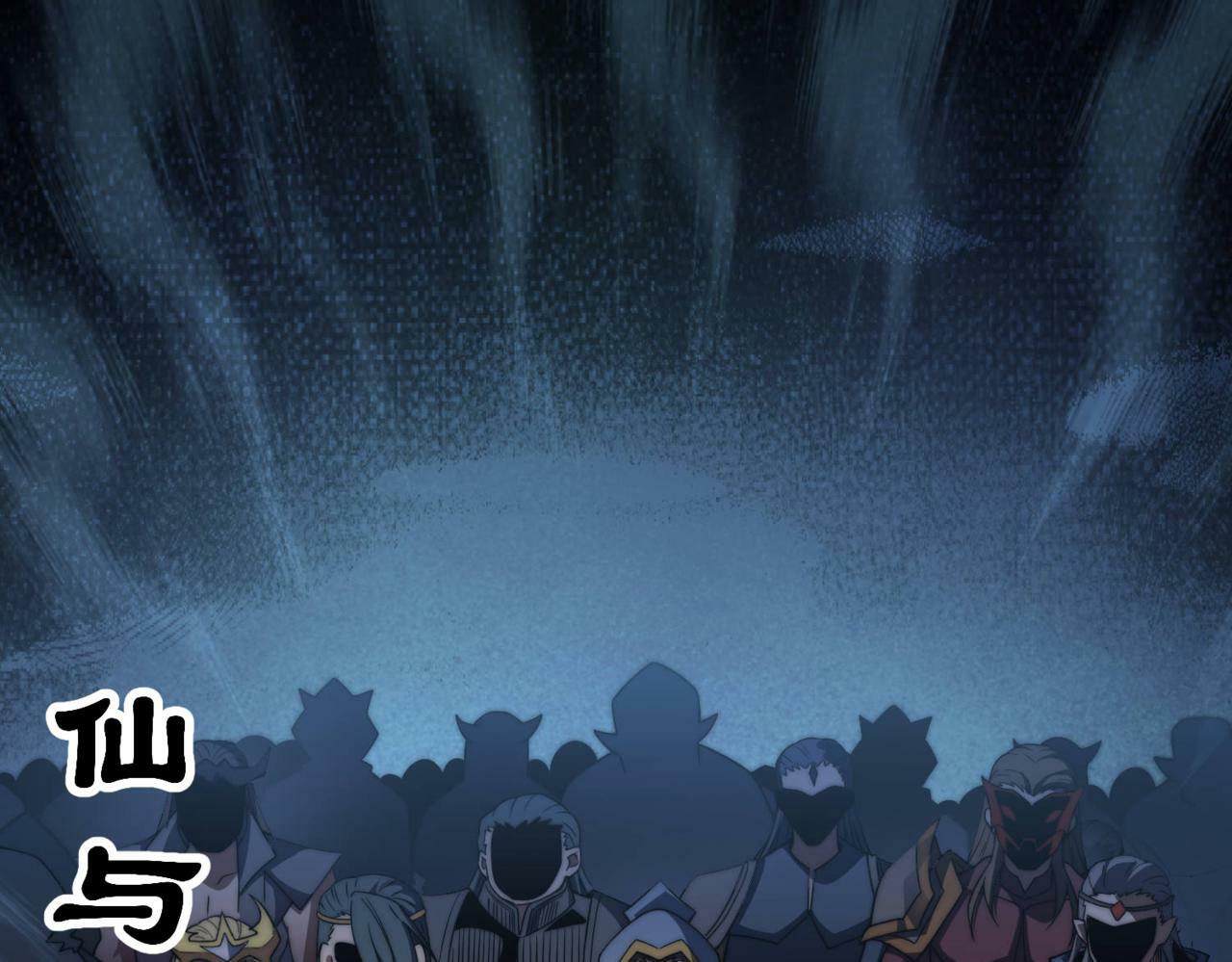 第91话 给我跪下！4