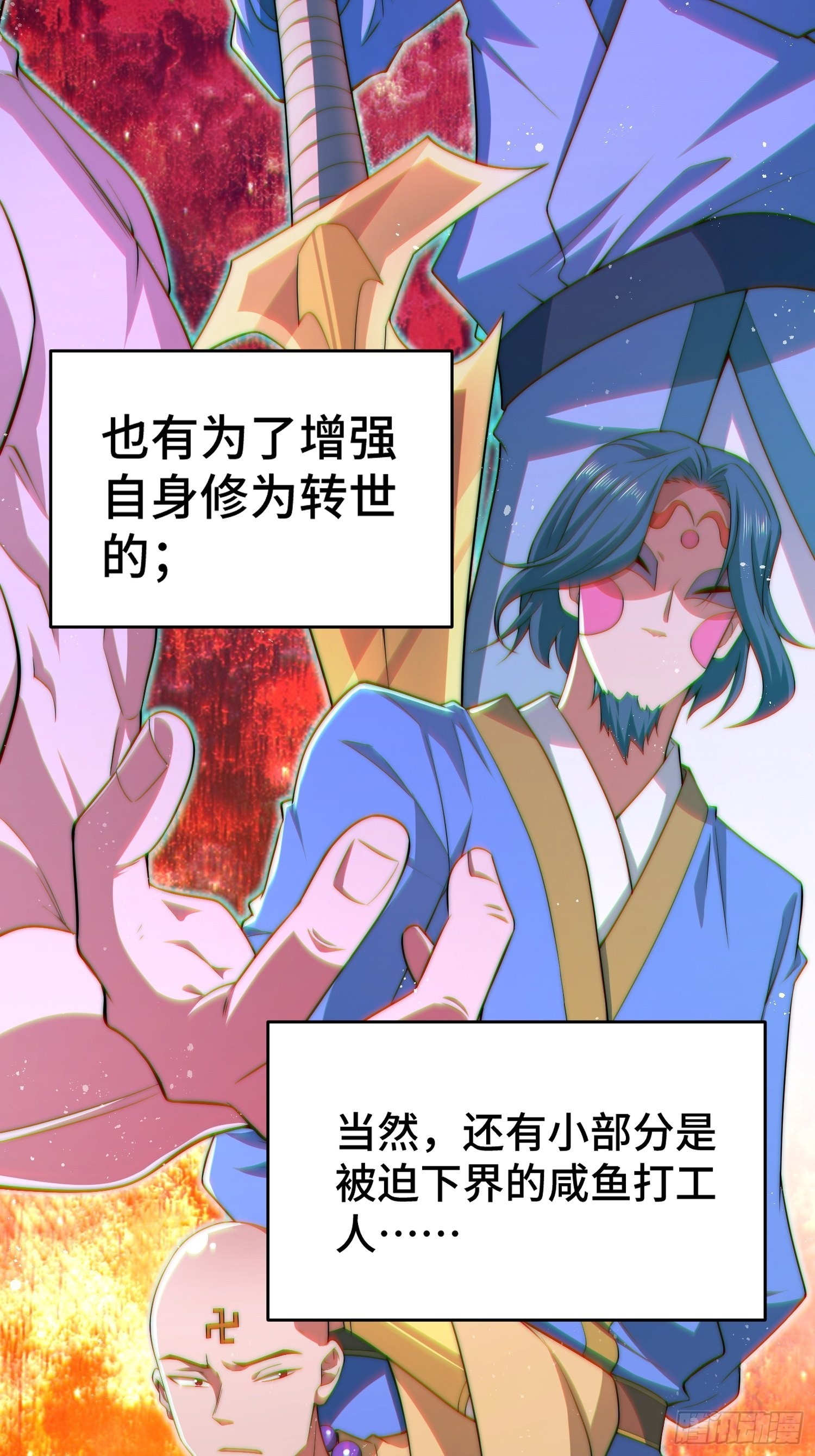 第47话 长安，一起洗澡吗？26