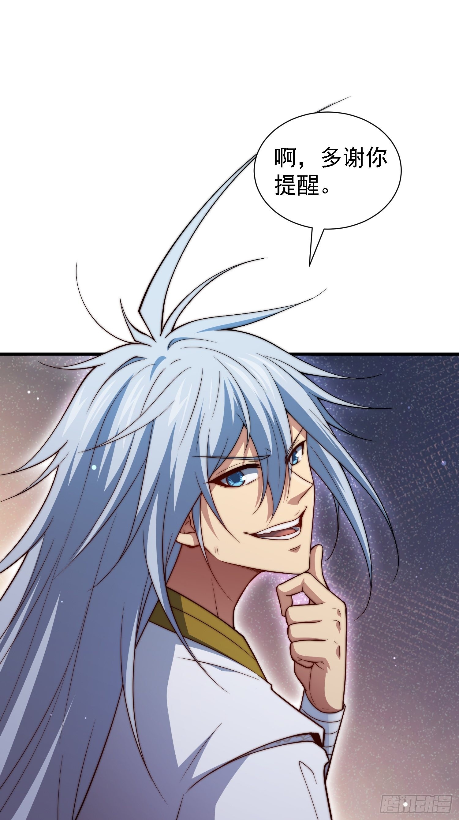第57话 夫君，给我个交代45