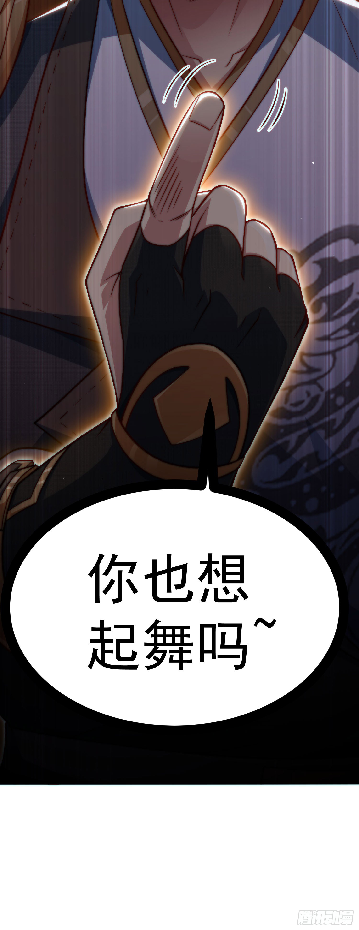 第62话 你也想起舞吗？87