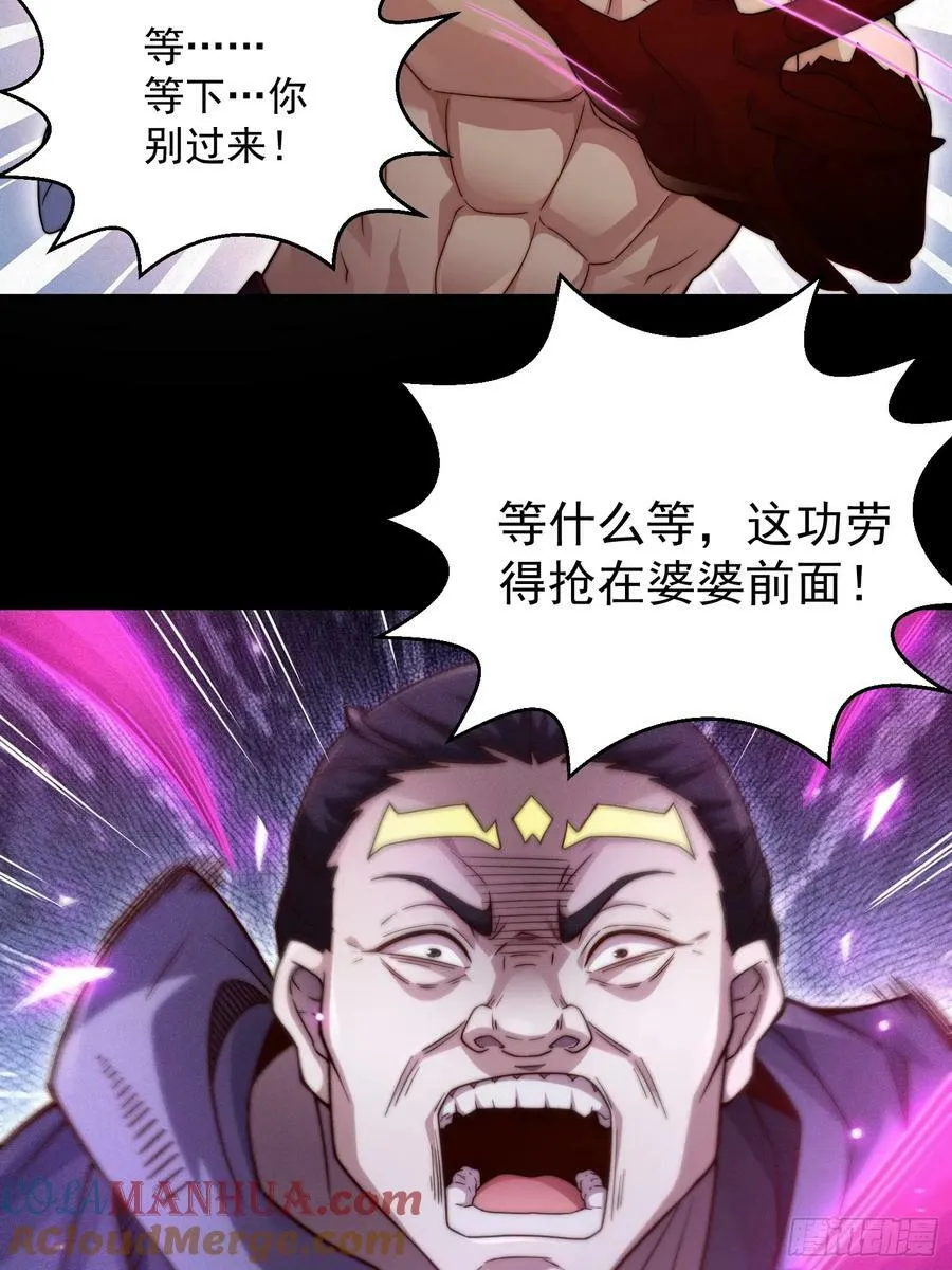 第80话 “长安”出手！51