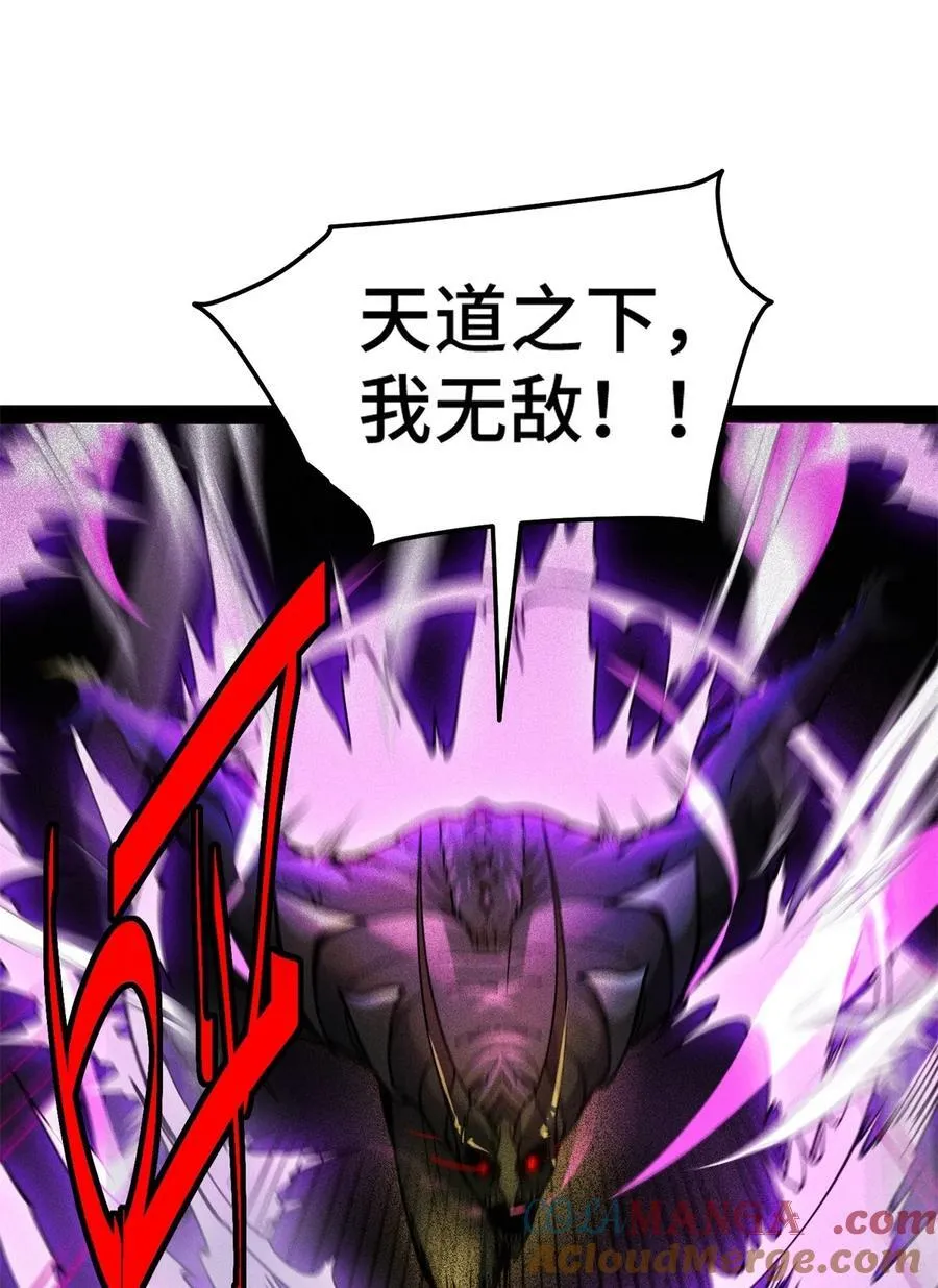 第117话 绝望21