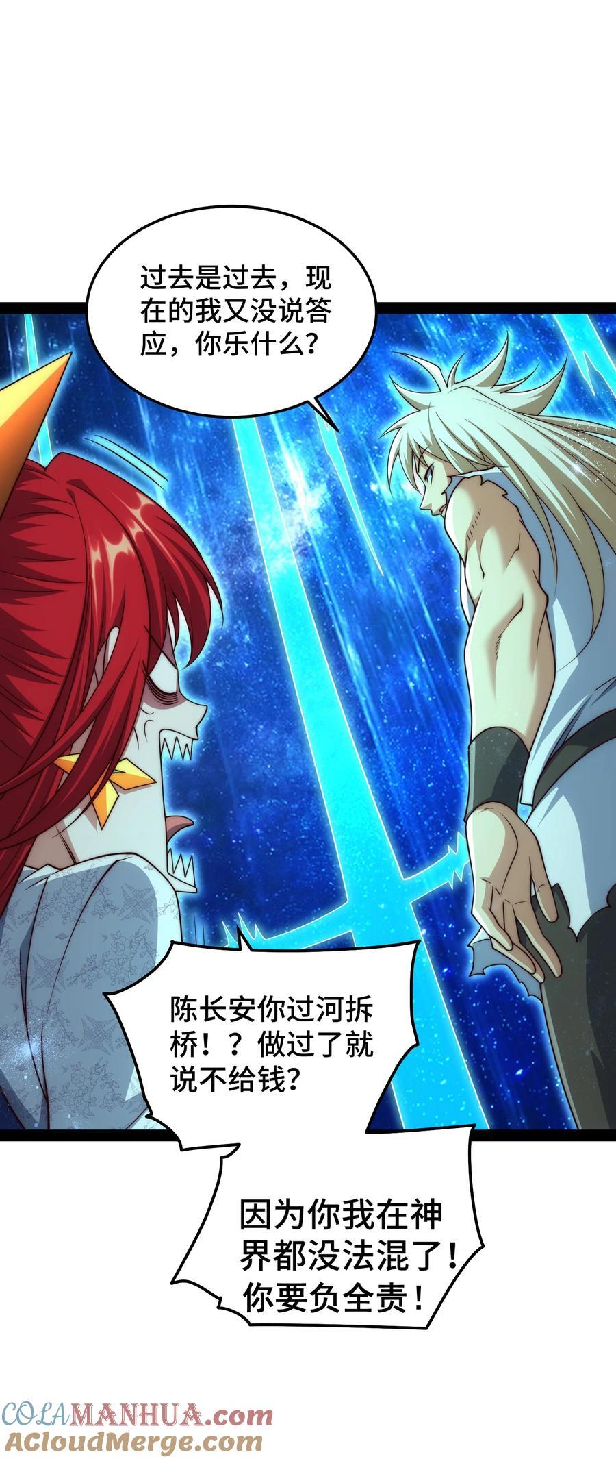 第100话 千忘尘的投诚63