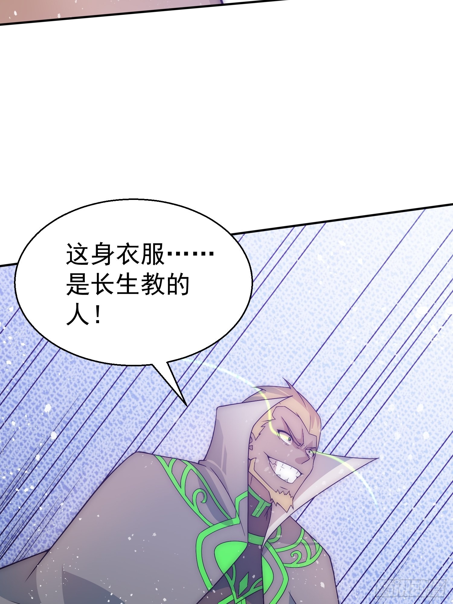 第35话 同床82