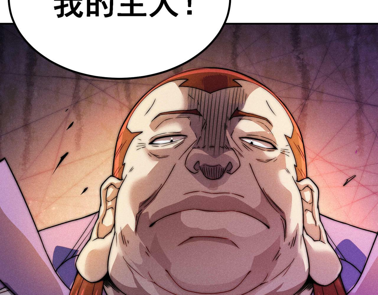 第90话 收你当狗都嫌糟心！58
