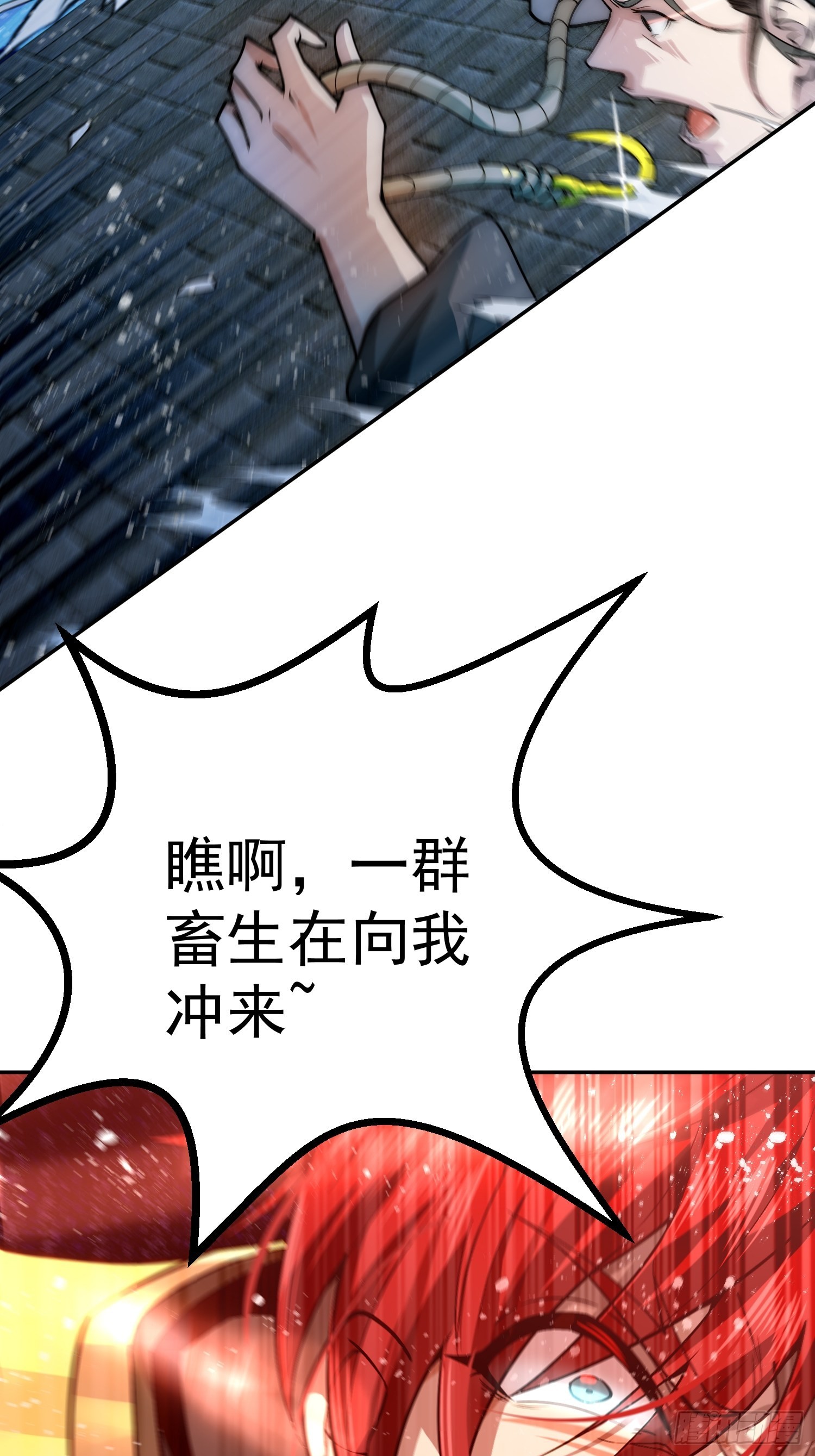 第55话 怒火64