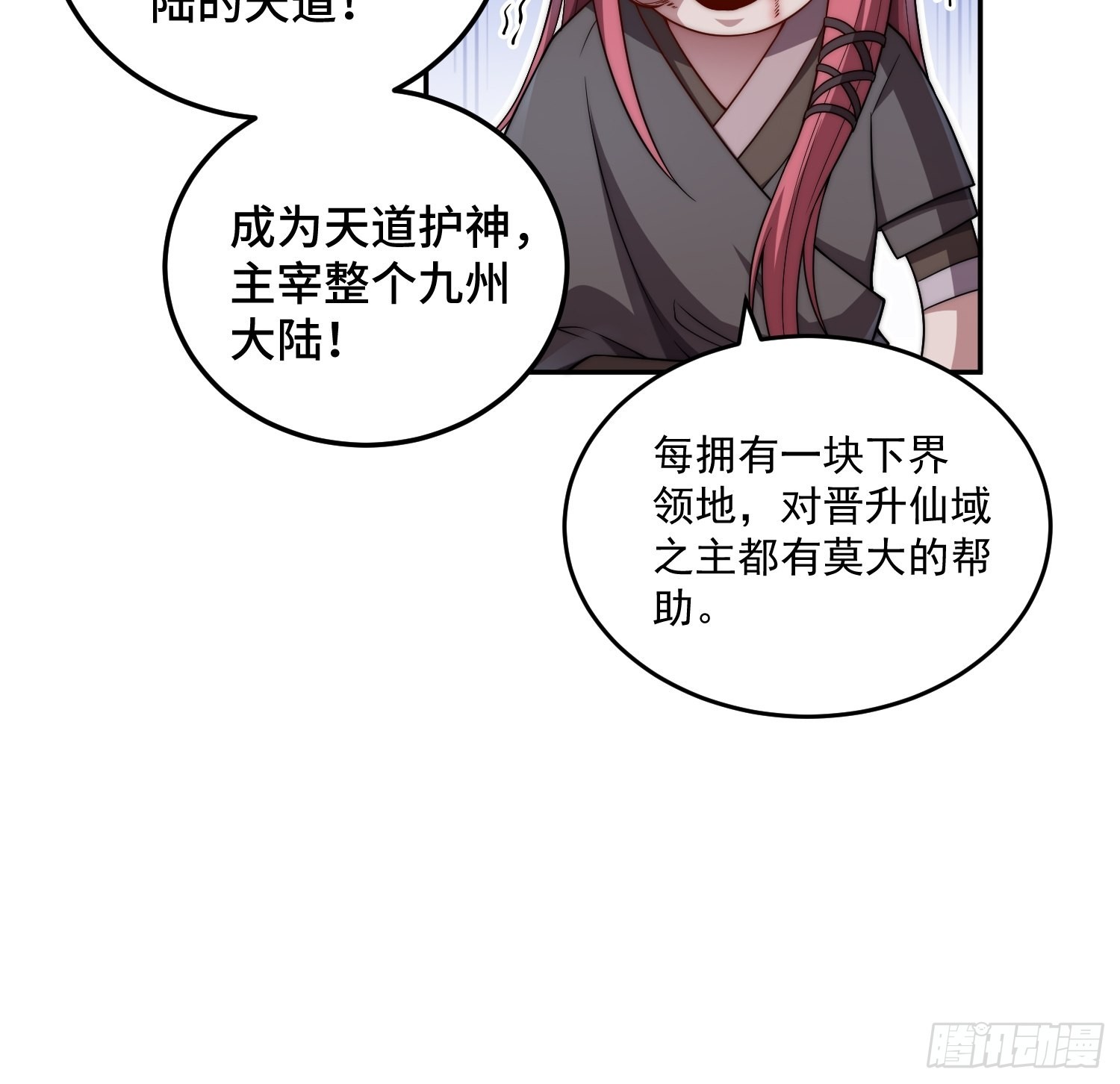 第39话 反杀53