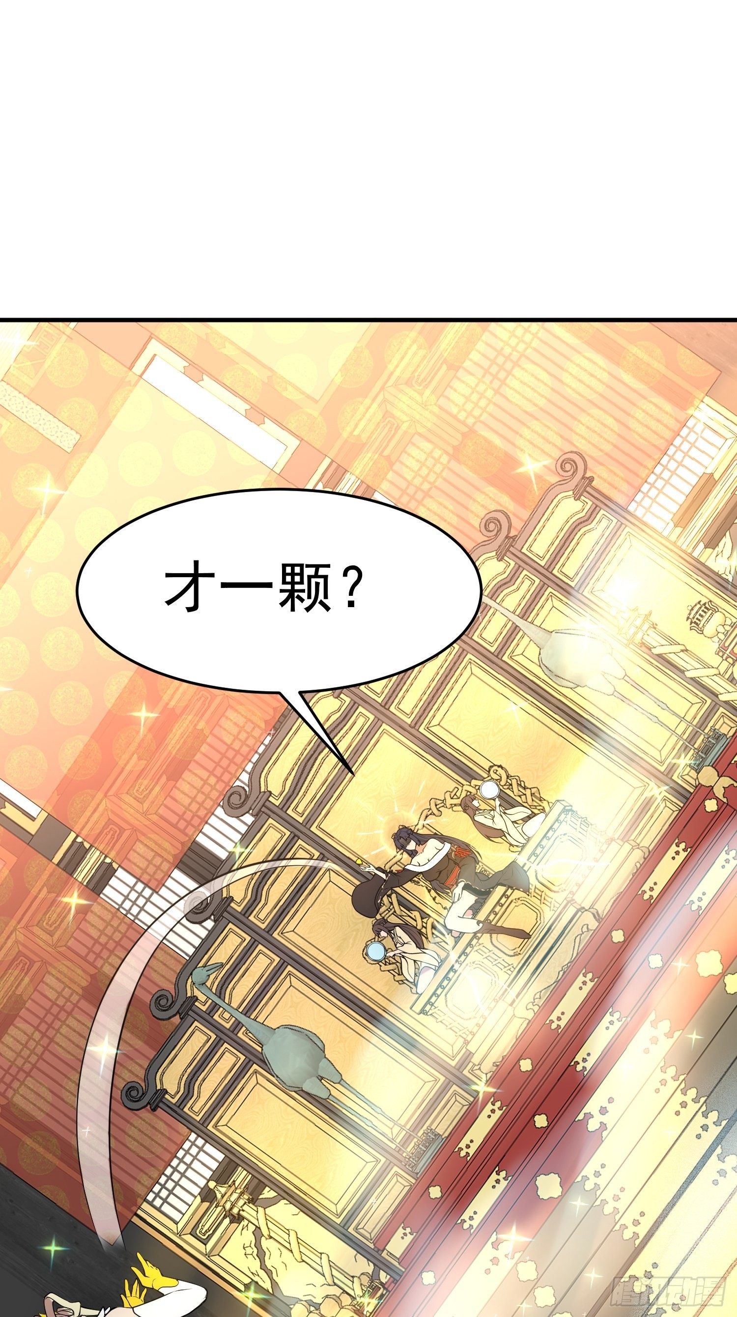 第49话 美人计39