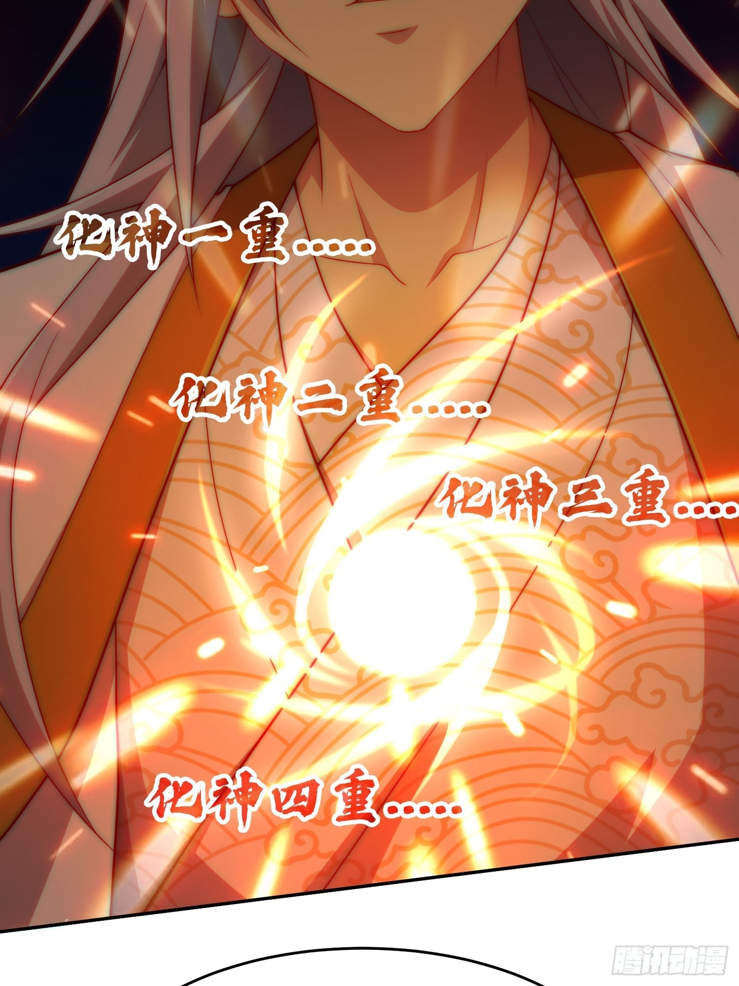第36话 你们也配审讯我？37
