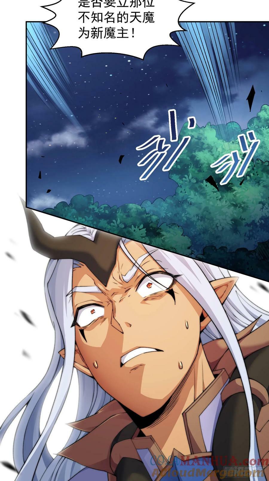 第84话 天魔族被灭3