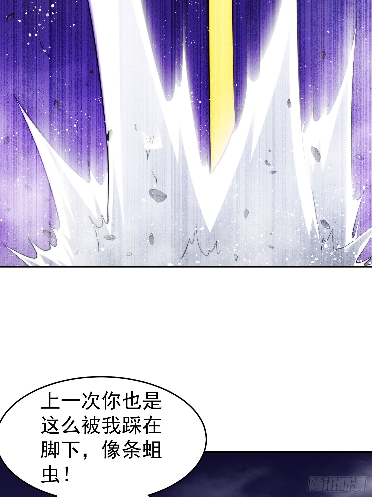第56话 屠仙88