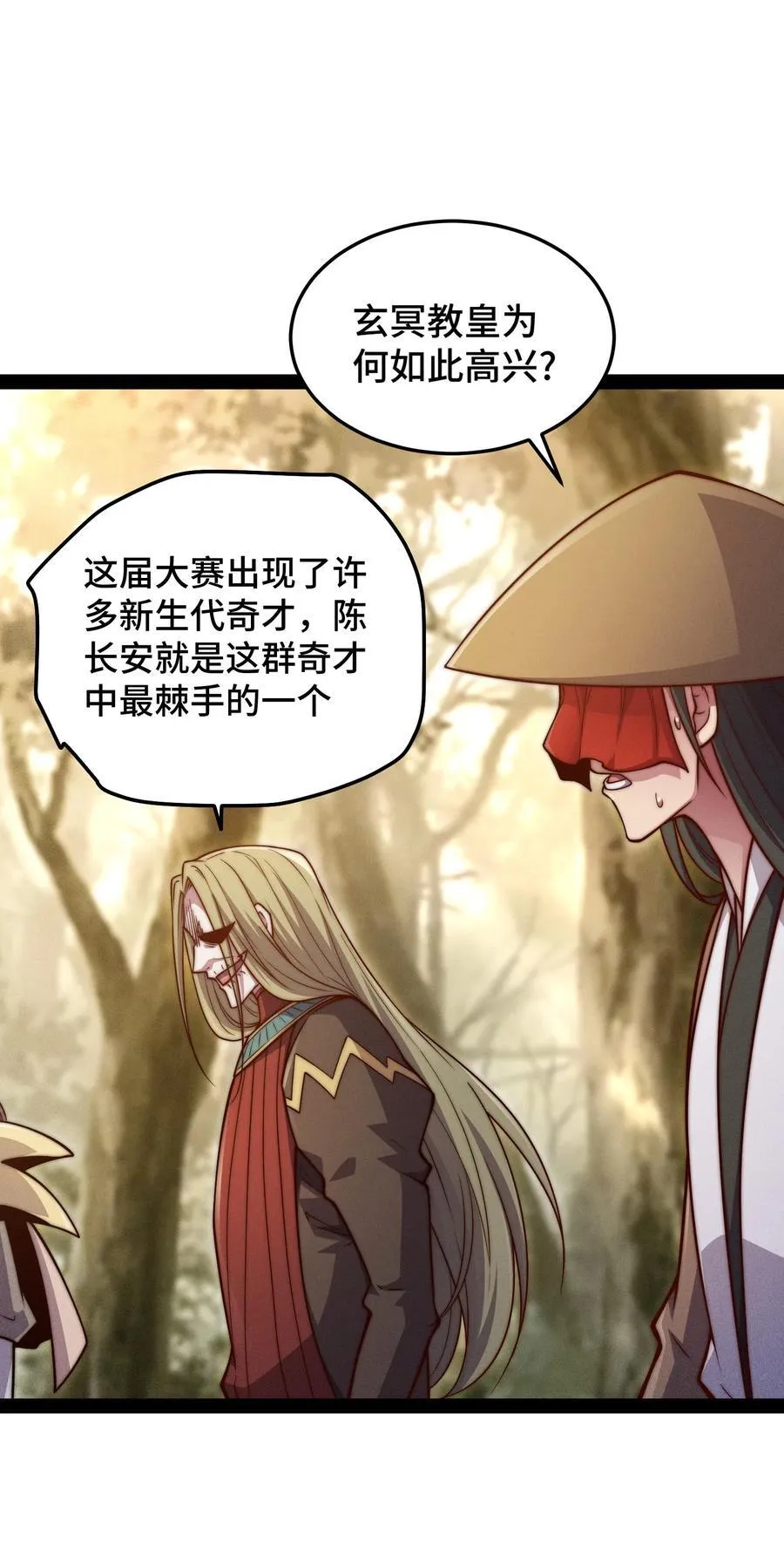 第114话 夺标（一）16
