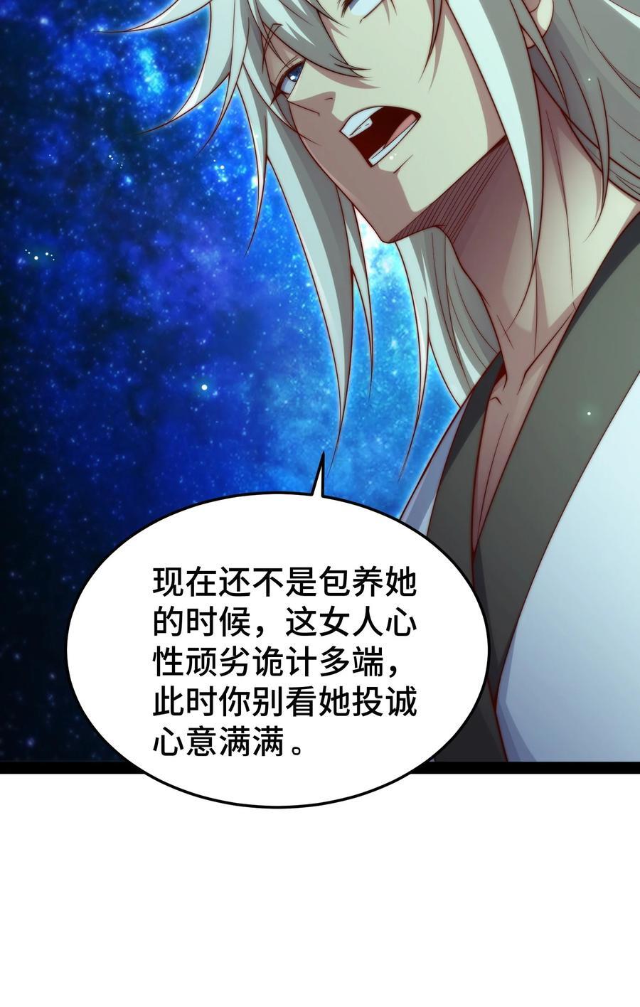 第101话 “相见”8