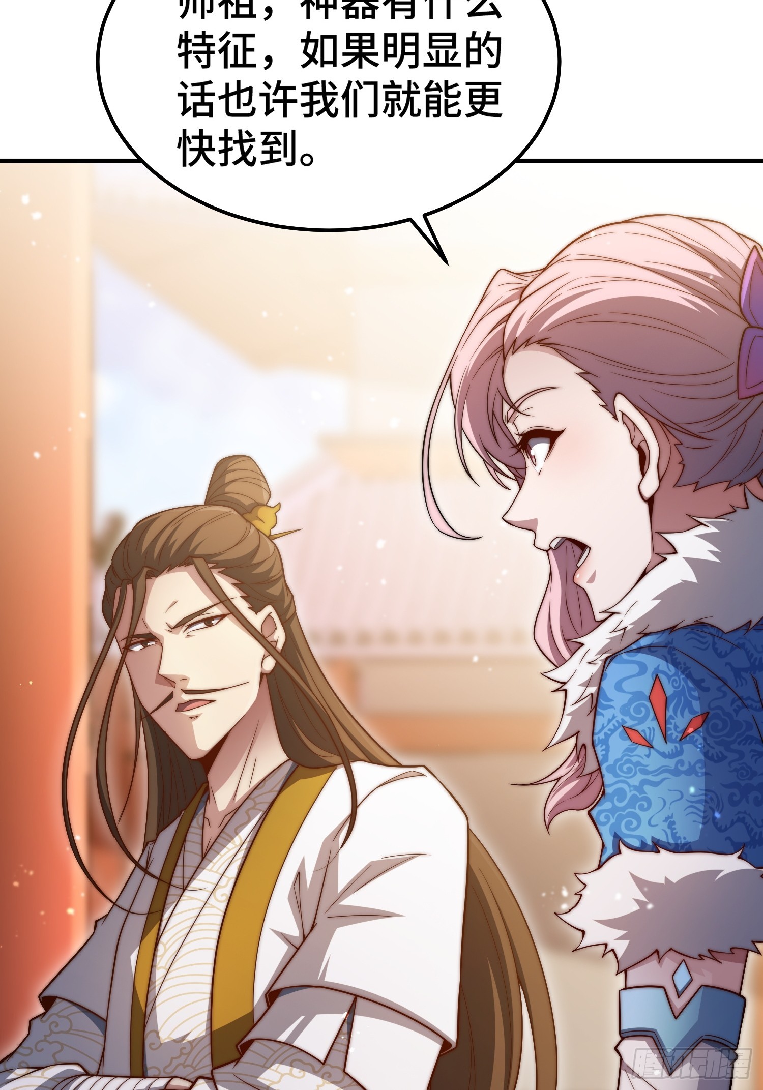 第65话 穿梭界域34