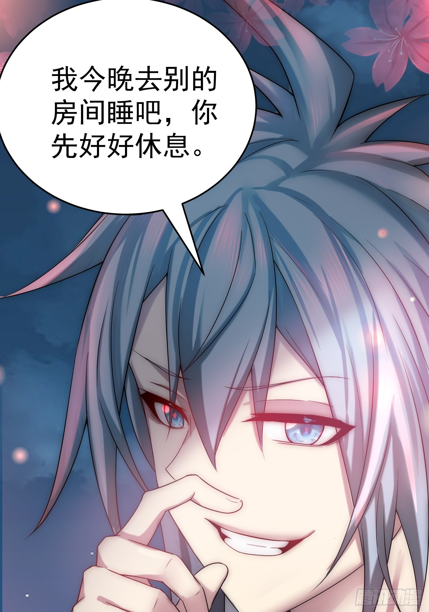 第35话 同床5