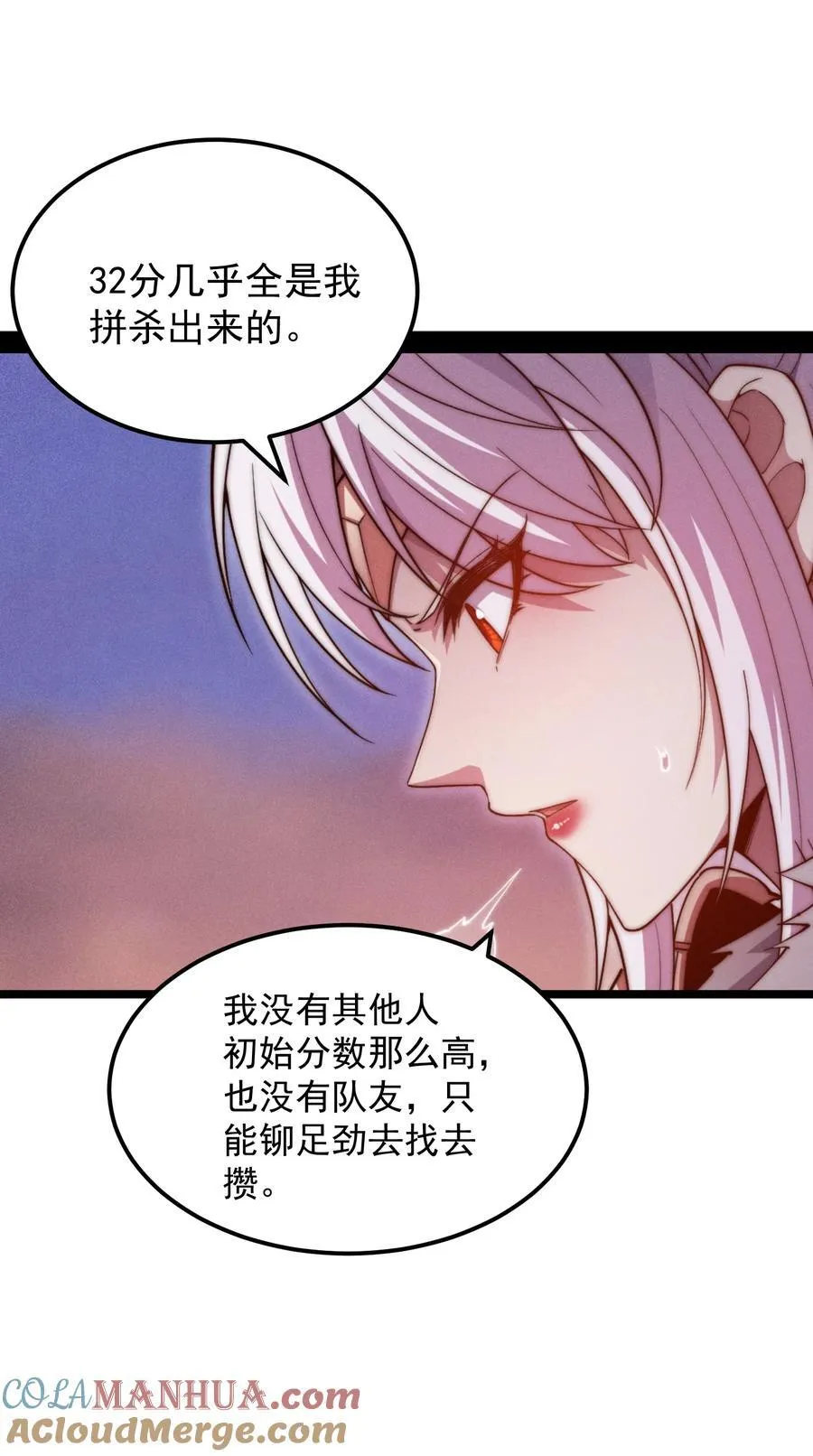 第115话 夺标（二）12