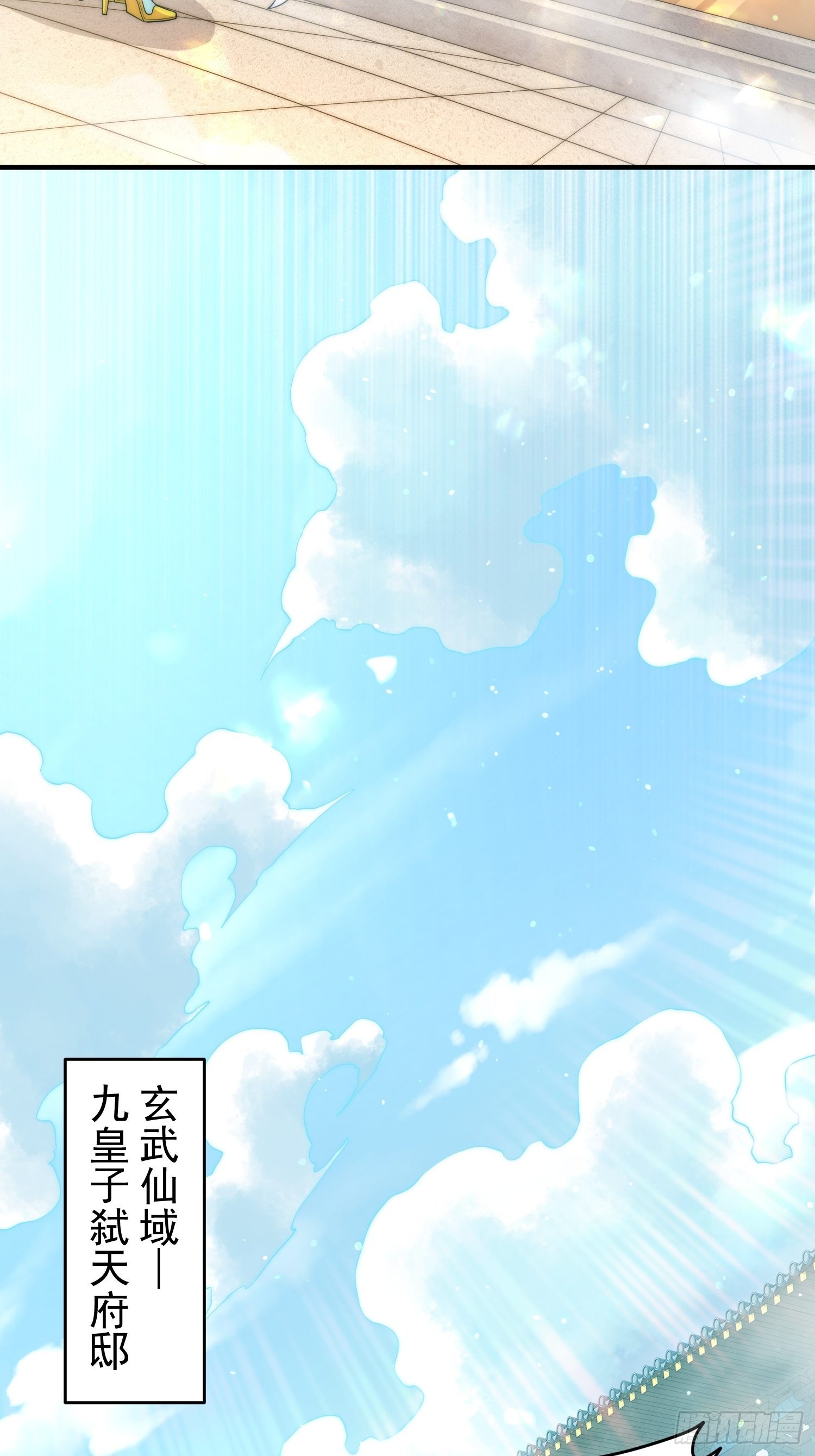 第49话 美人计57