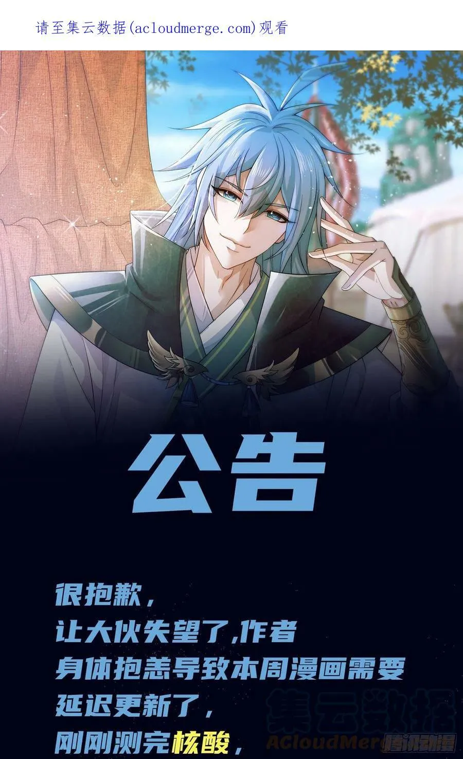 通知 20