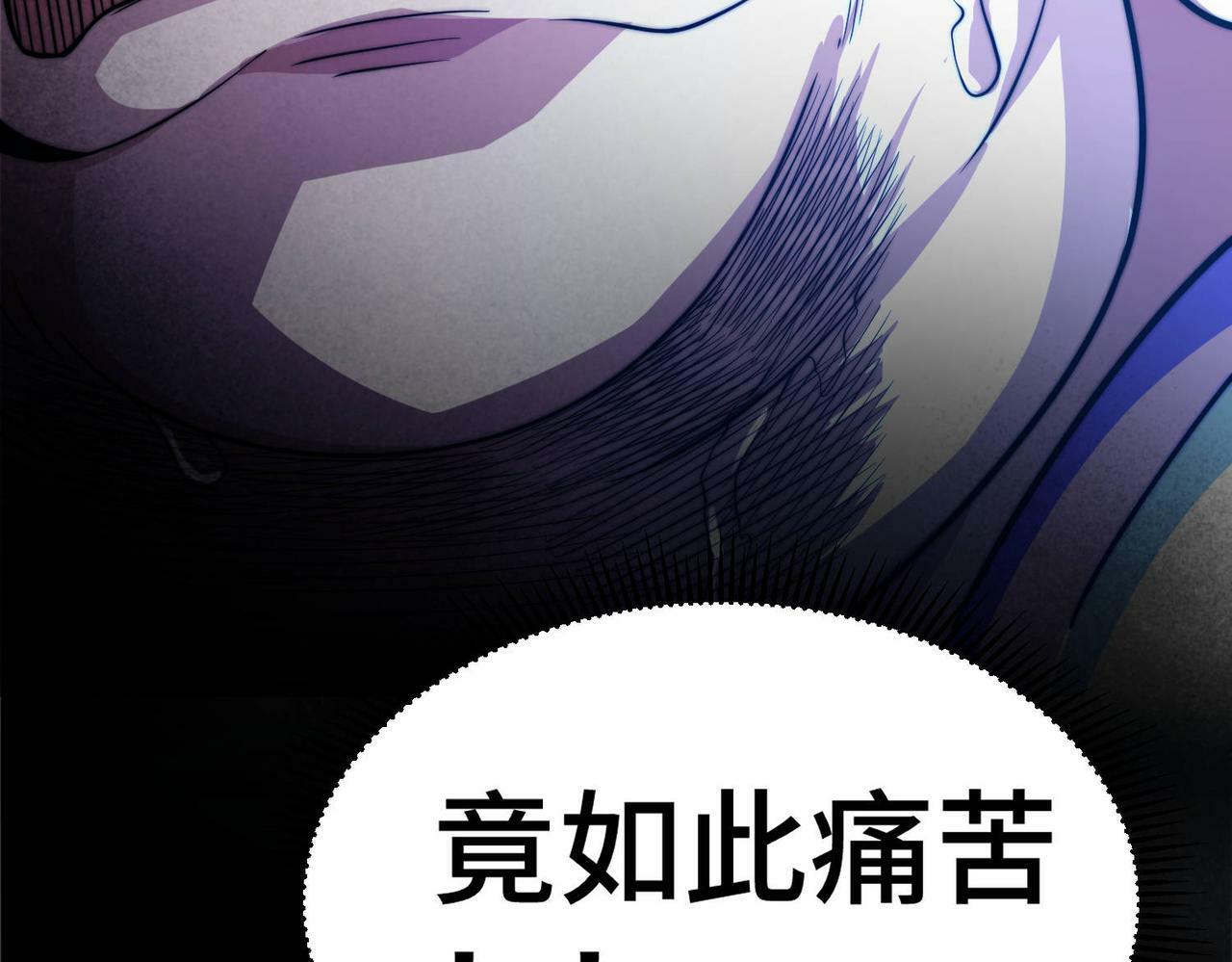 第91话 给我跪下！132