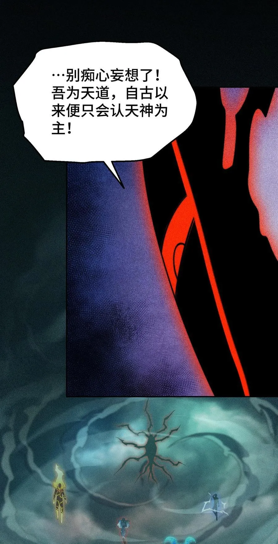 第96话 无敌时刻19