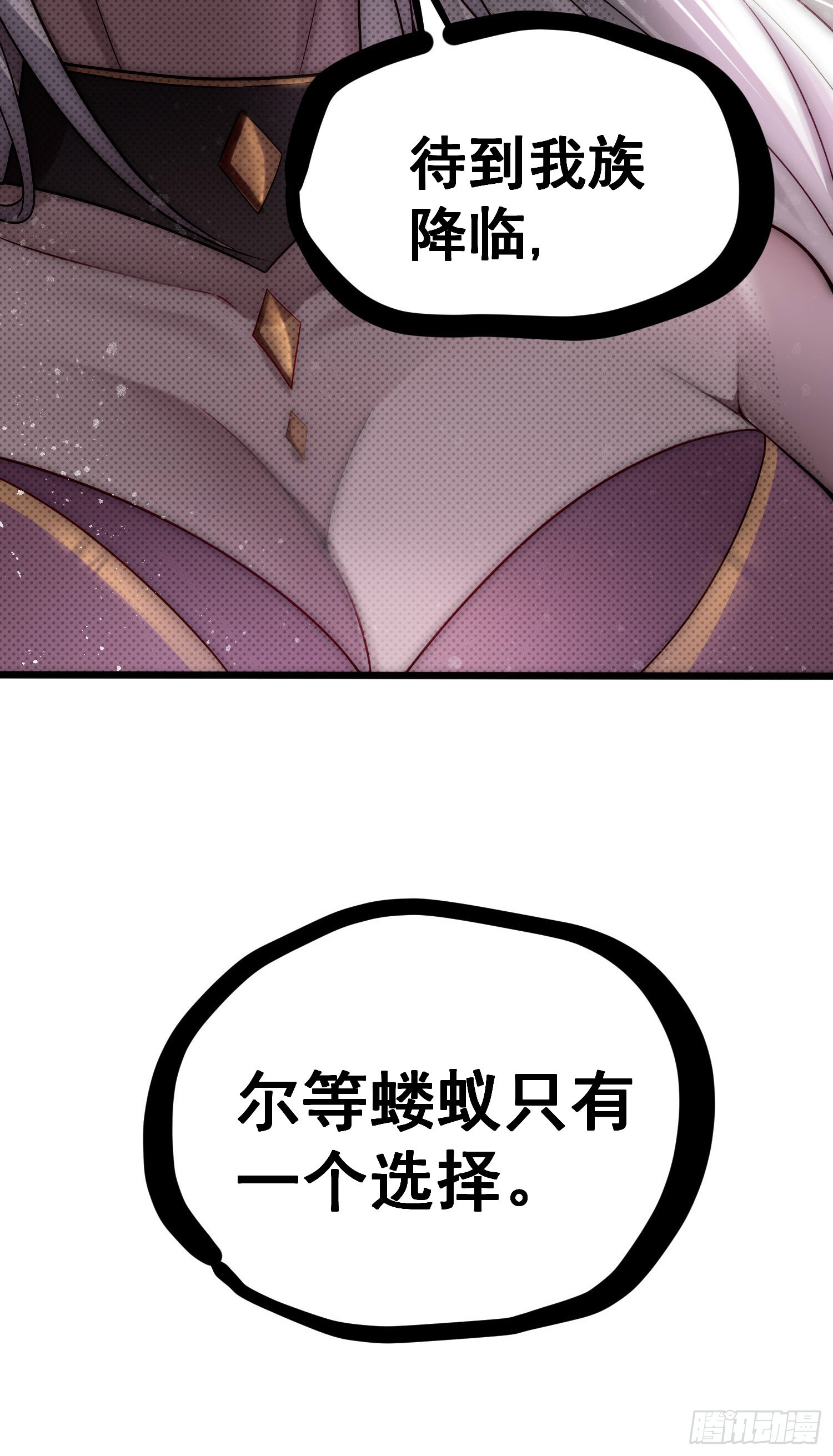 第64话 唤醒璇楚12