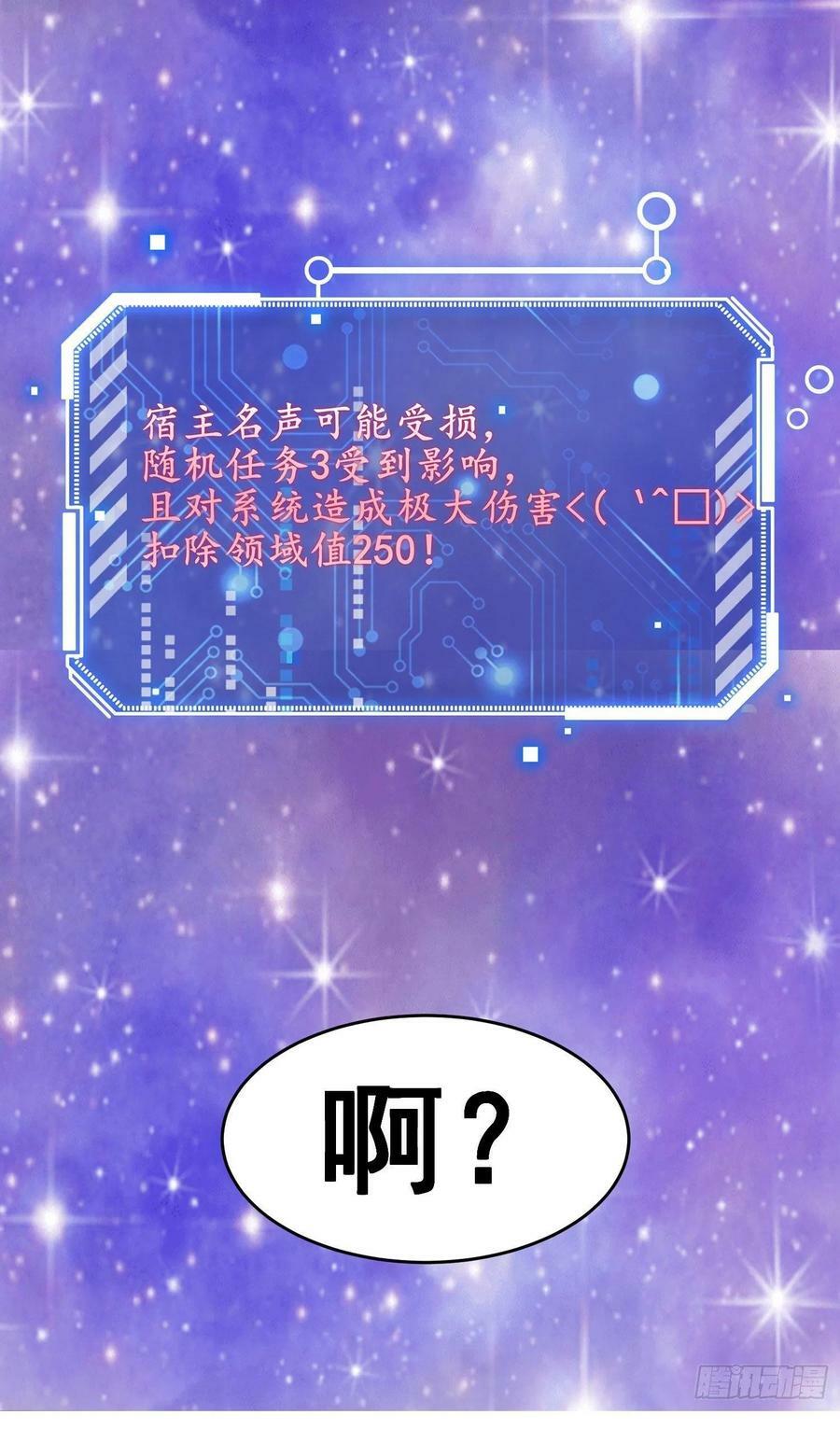 第41话 想见你！32