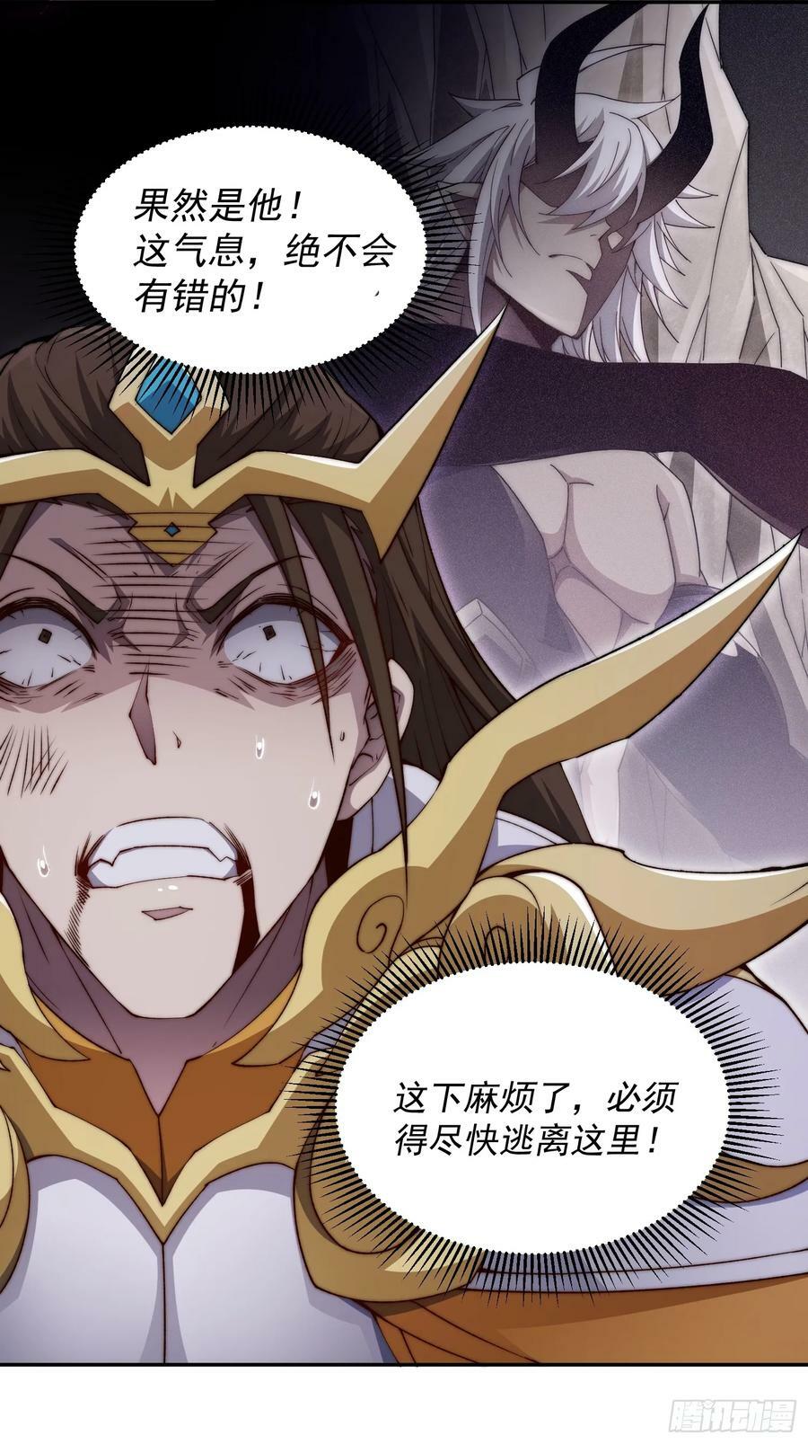 第83话 力压群雄52