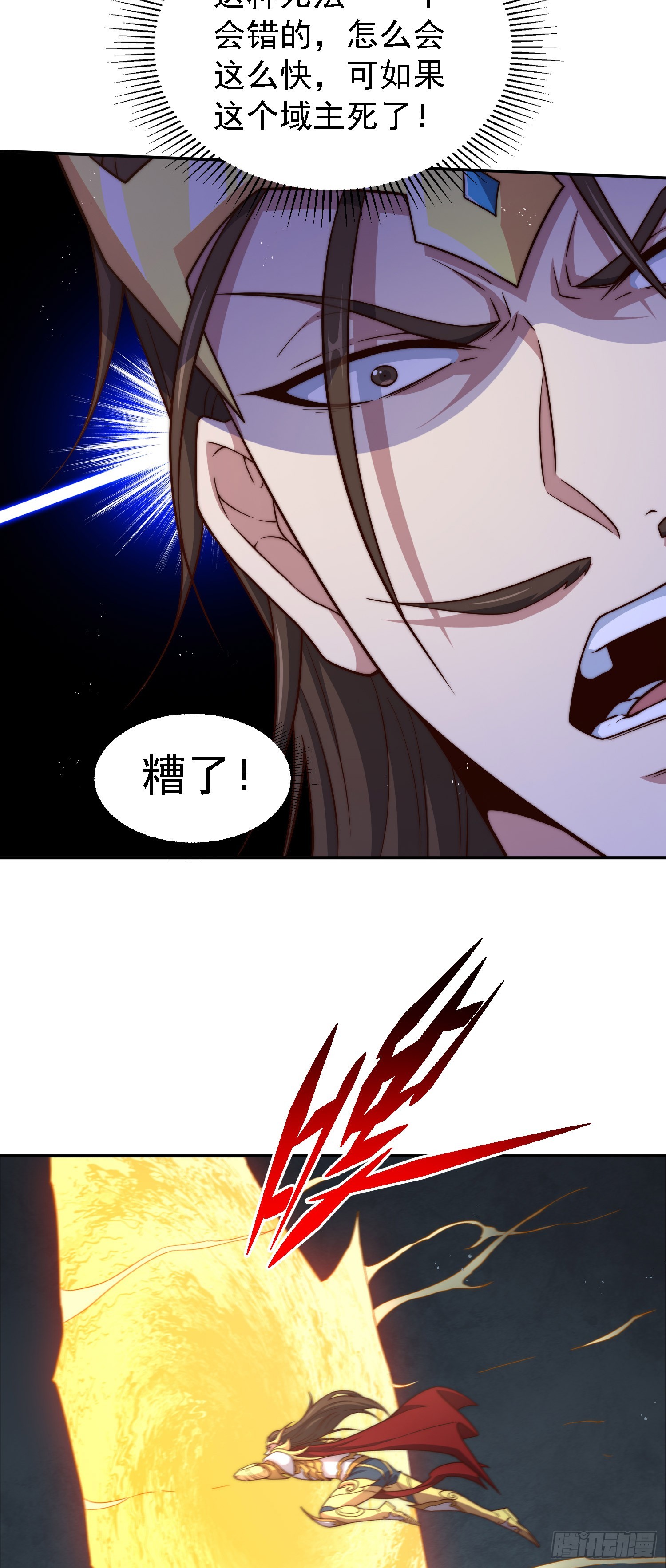 第62话 你也想起舞吗？79