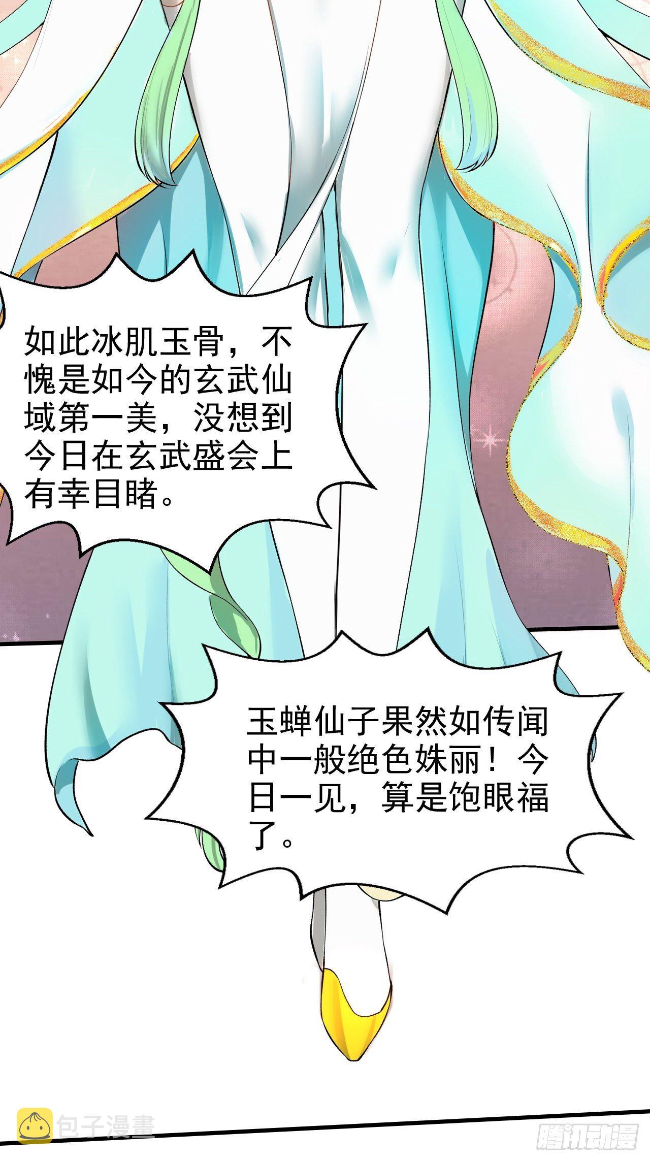 第21话 新的危机！70