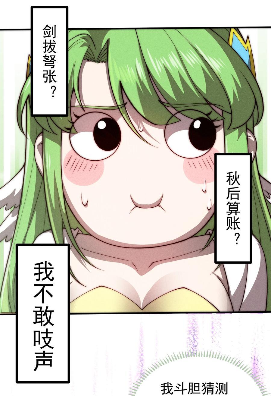 第100话 千忘尘的投诚22