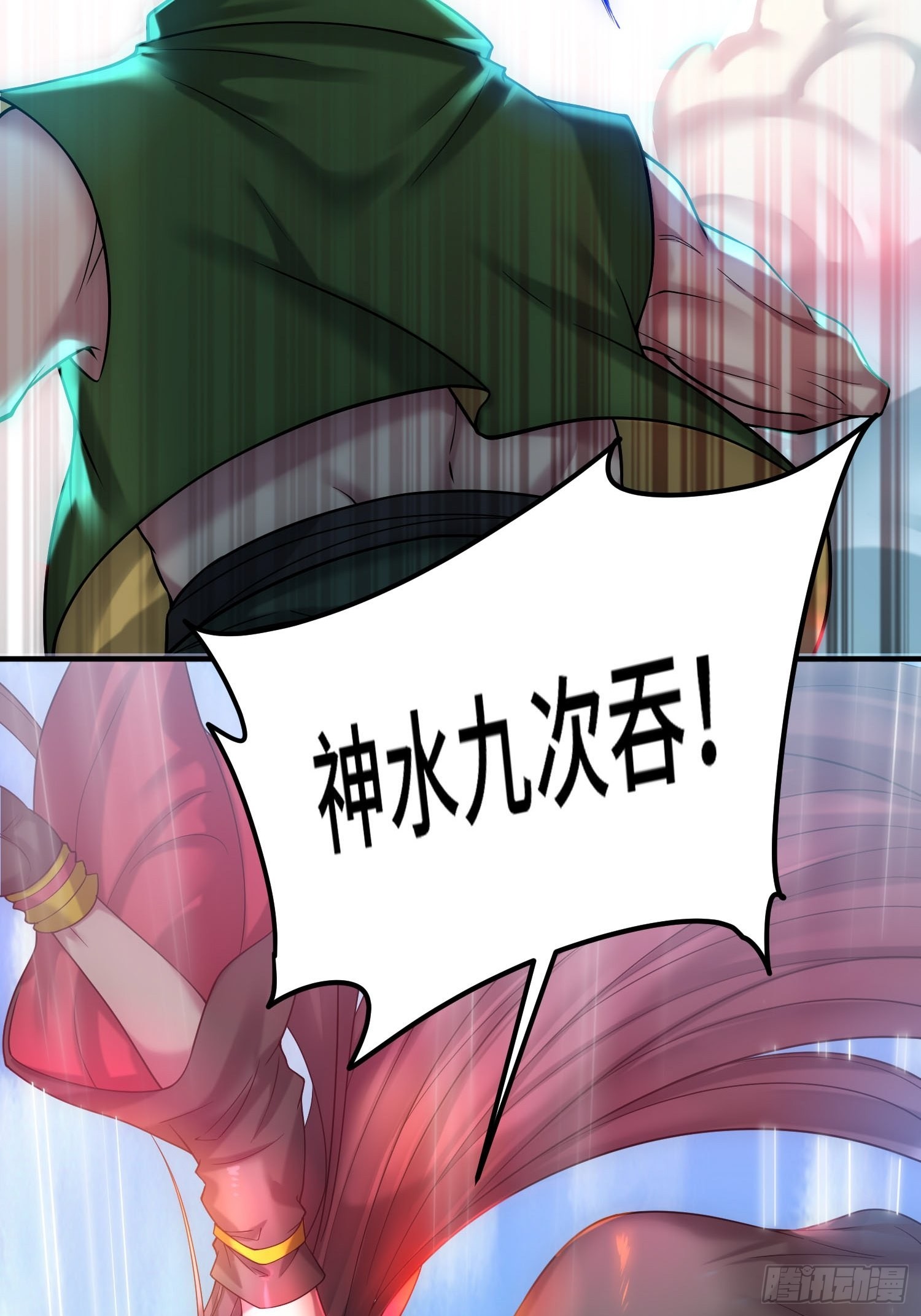 第37话 这个冒牌货很勇喔~51